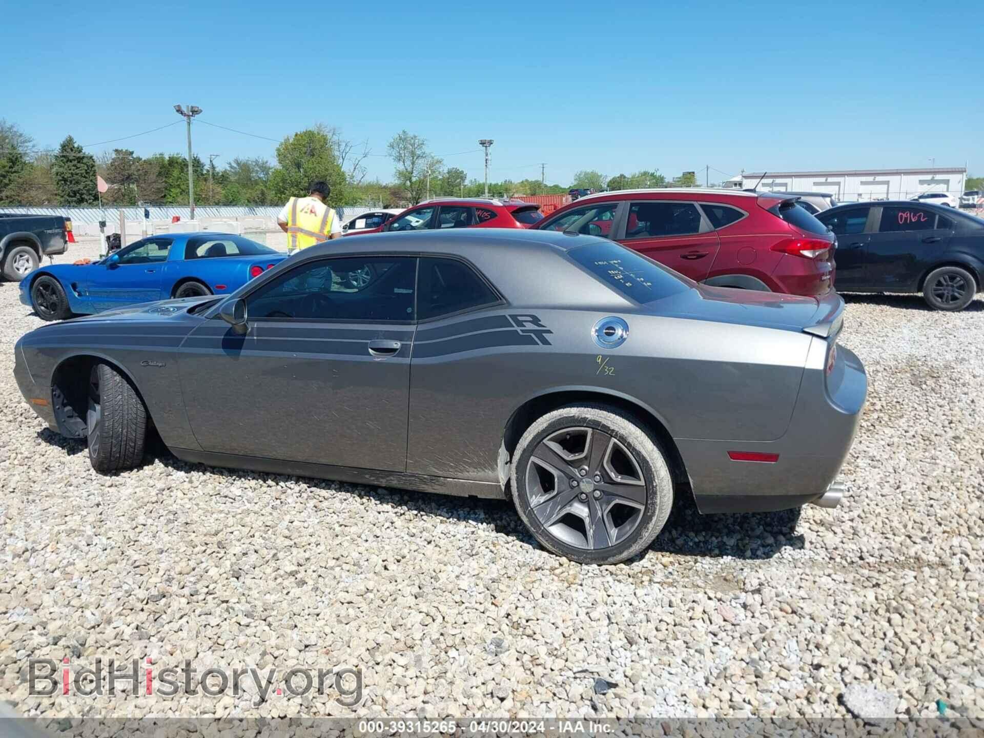 2012 DODGE CHALLENGER - VIN: 2C3CDYBT2CH226021 - Фото 14