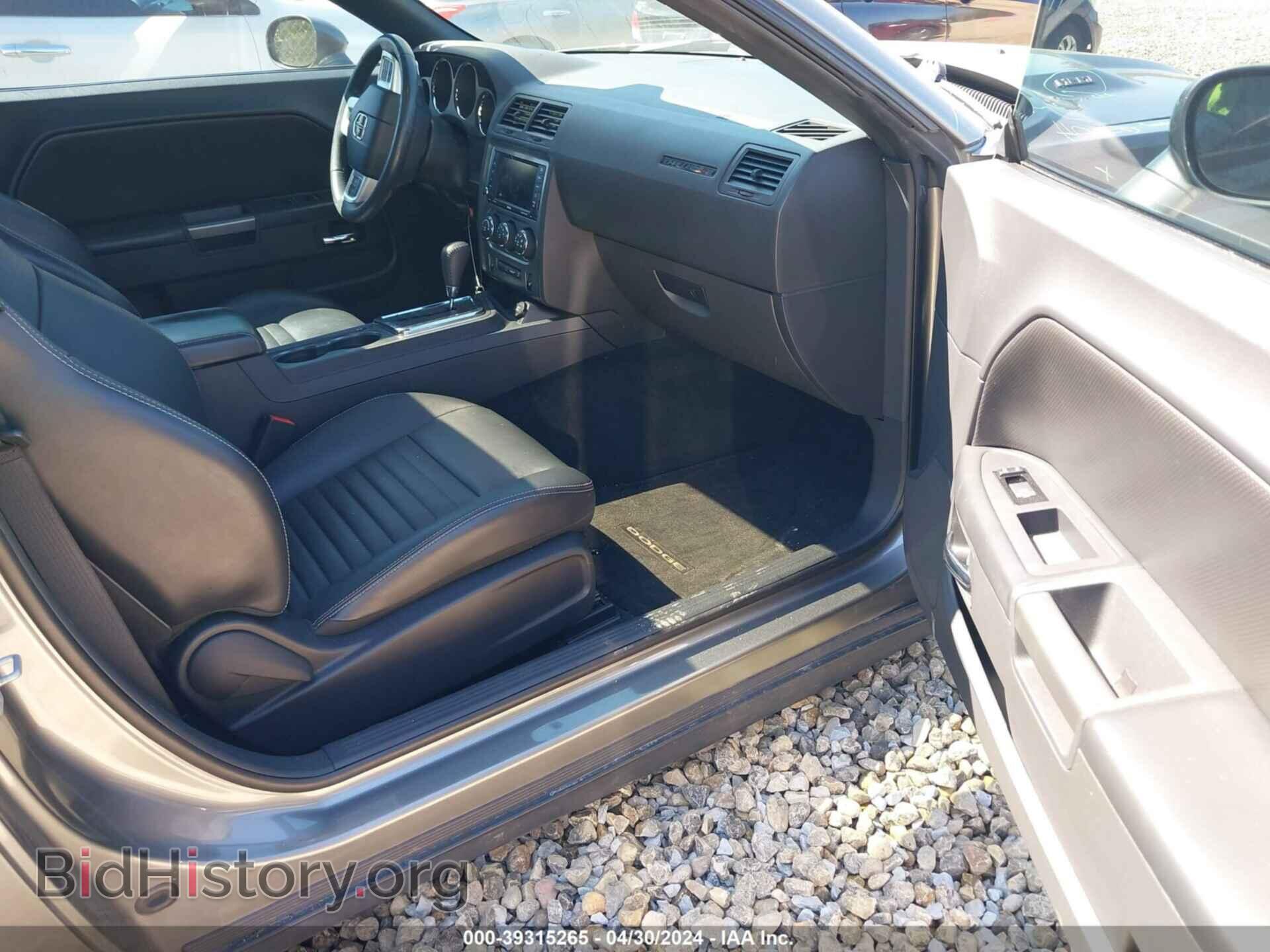 2012 DODGE CHALLENGER - VIN: 2C3CDYBT2CH226021 - Фото 5