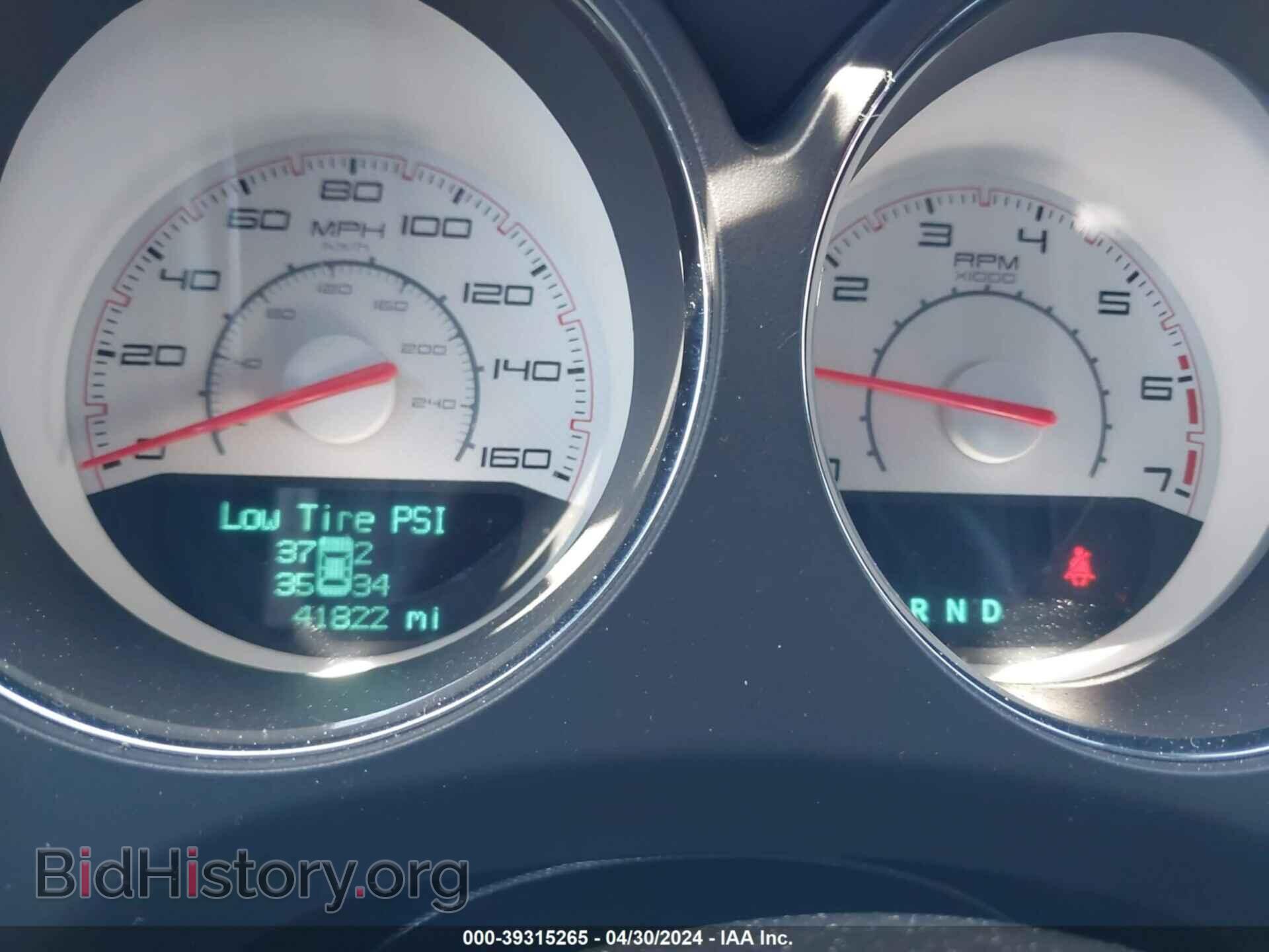2012 DODGE CHALLENGER - VIN: 2C3CDYBT2CH226021 - Фото 7