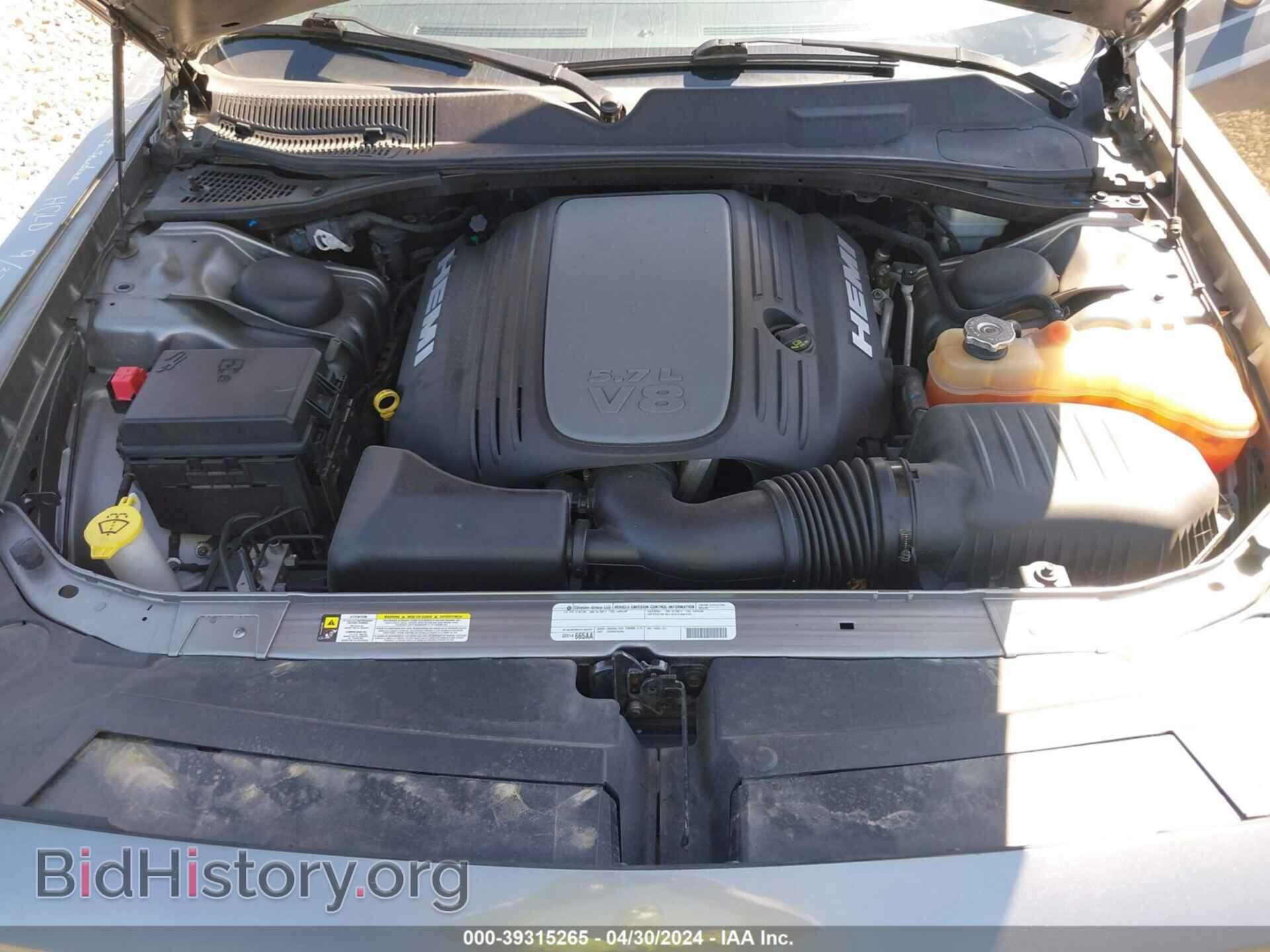2012 DODGE CHALLENGER - VIN: 2C3CDYBT2CH226021 - Фото 10