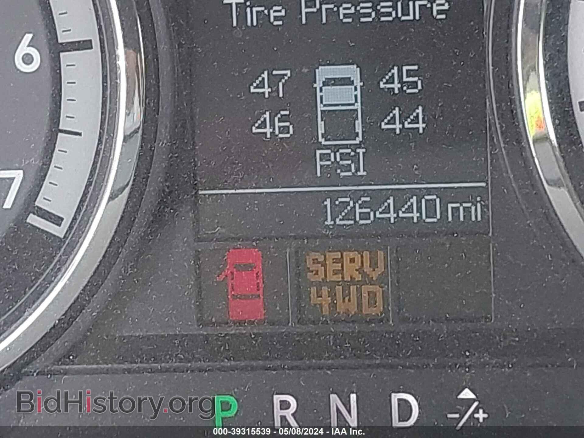 2012 RAM 1500 - VIN: 1C6RD7GT3CS174522 - Photo 15
