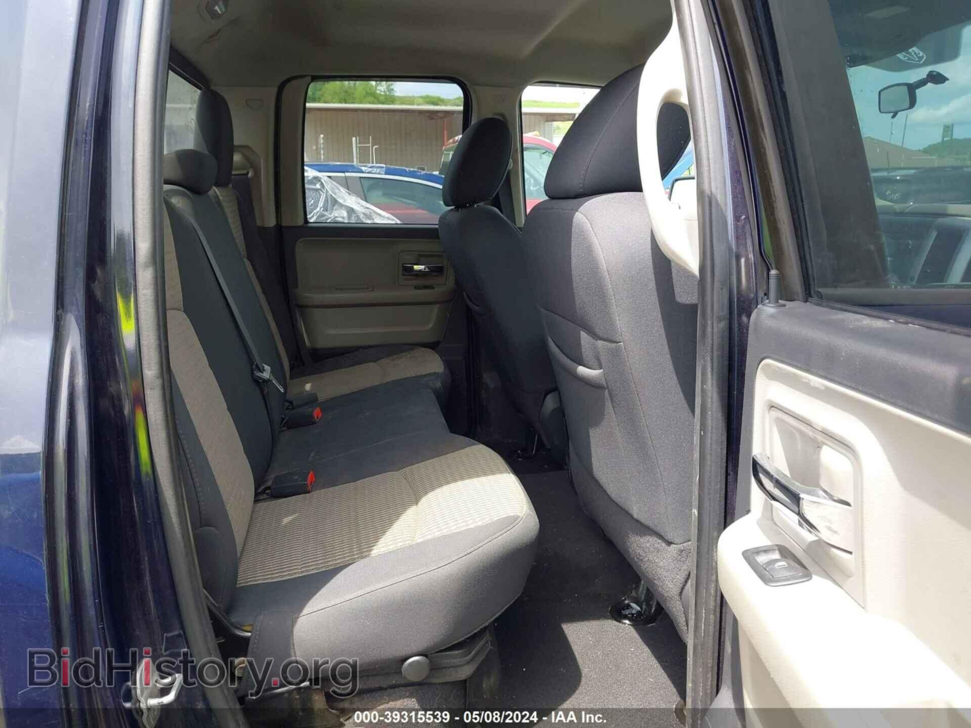2012 RAM 1500 - VIN: 1C6RD7GT3CS174522 - Photo 8