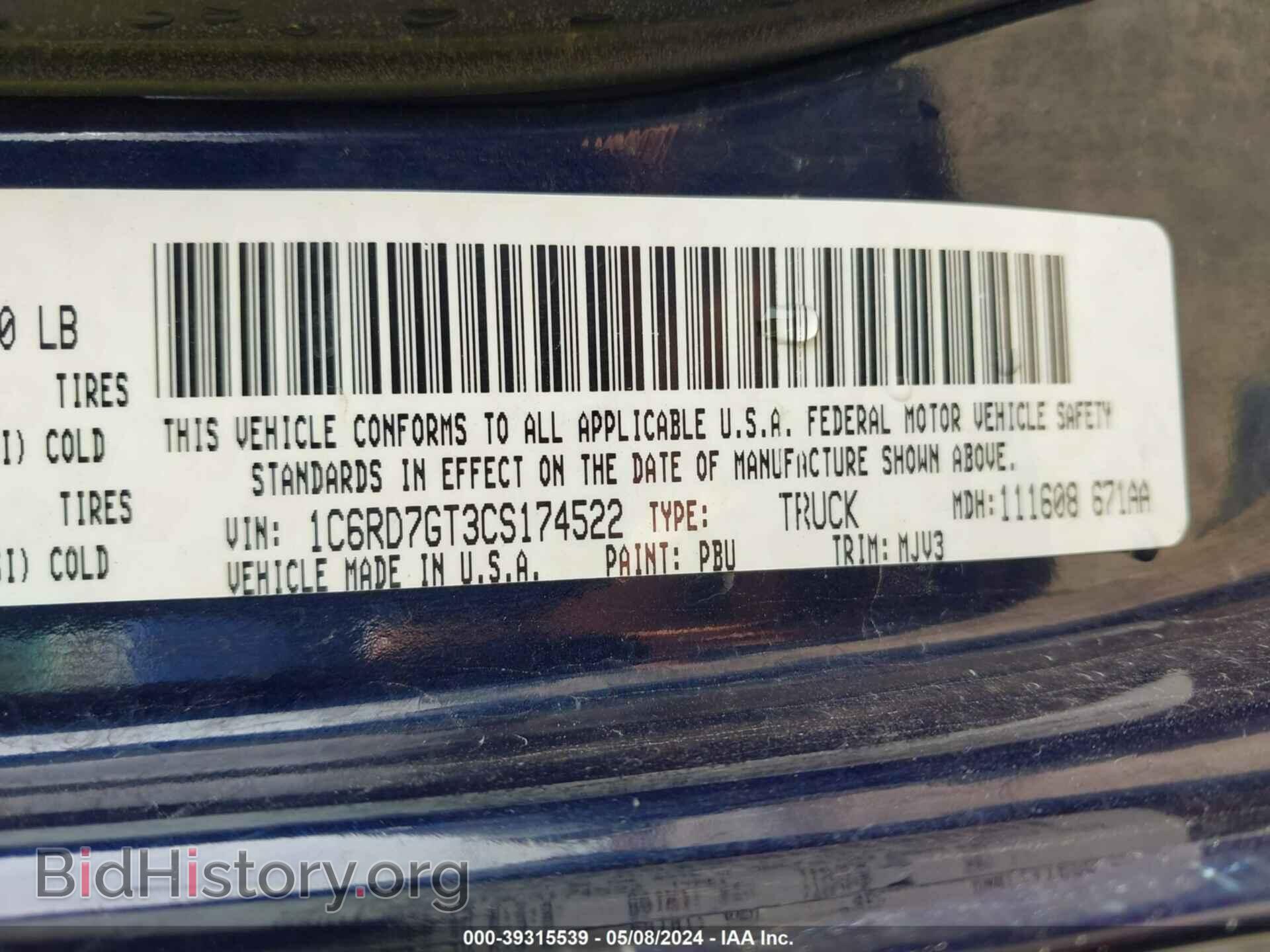 2012 RAM 1500 - VIN: 1C6RD7GT3CS174522 - Photo 9