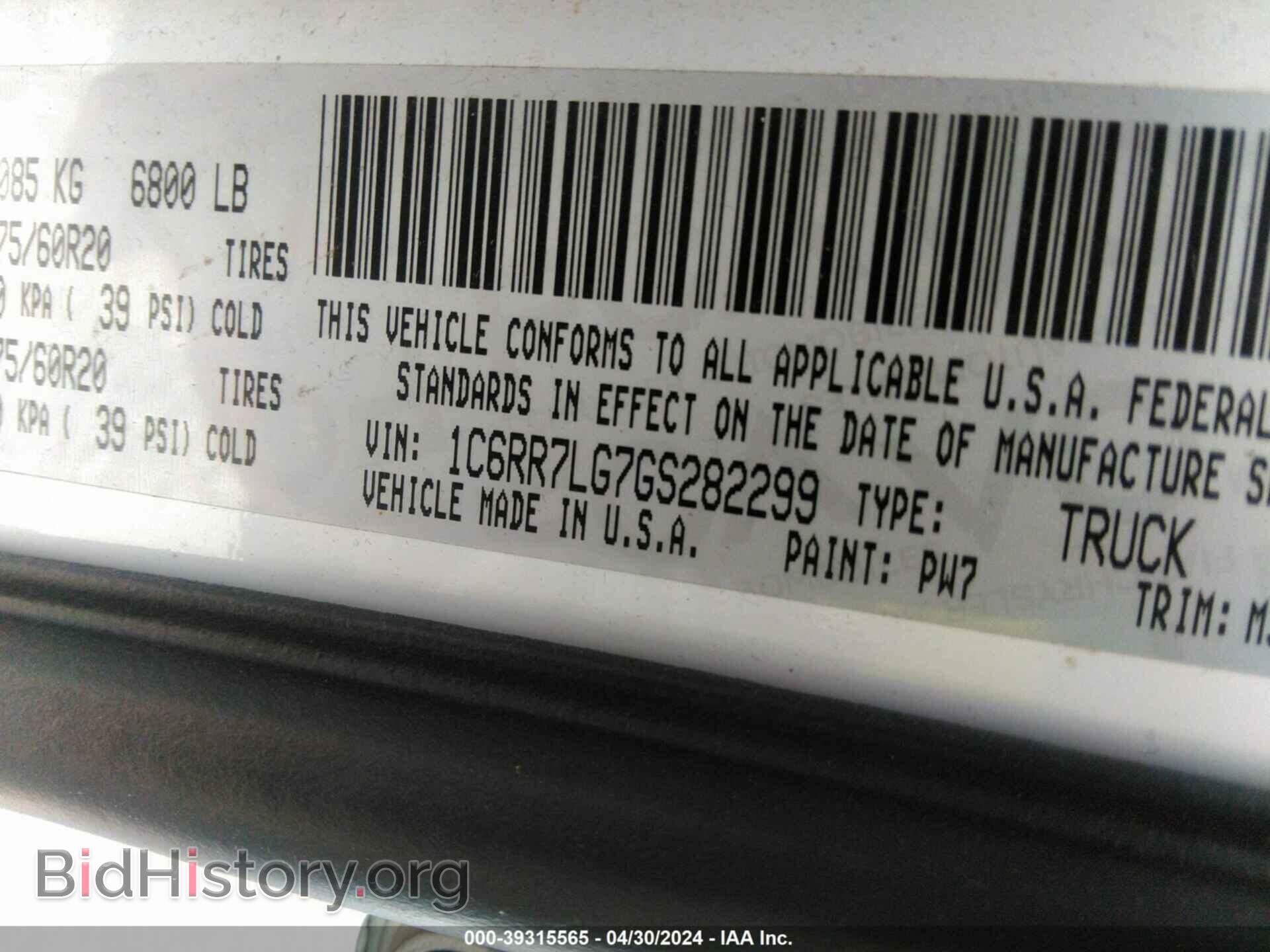 2016 RAM 1500 - VIN: 1C6RR7LG7GS282299 - Фото 9