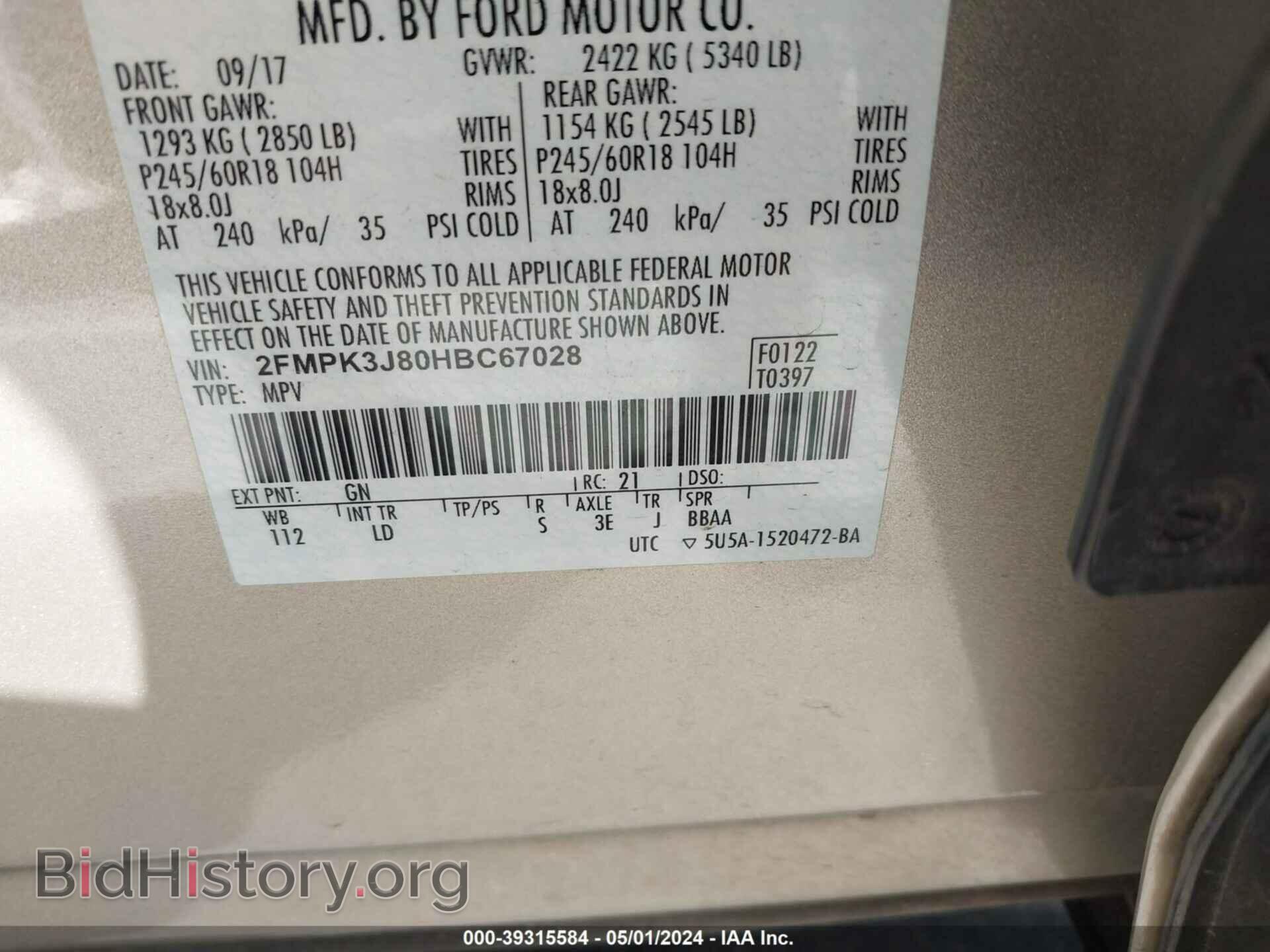 2017 FORD EDGE - VIN: 2FMPK3J80HBC67028 - Photo 9