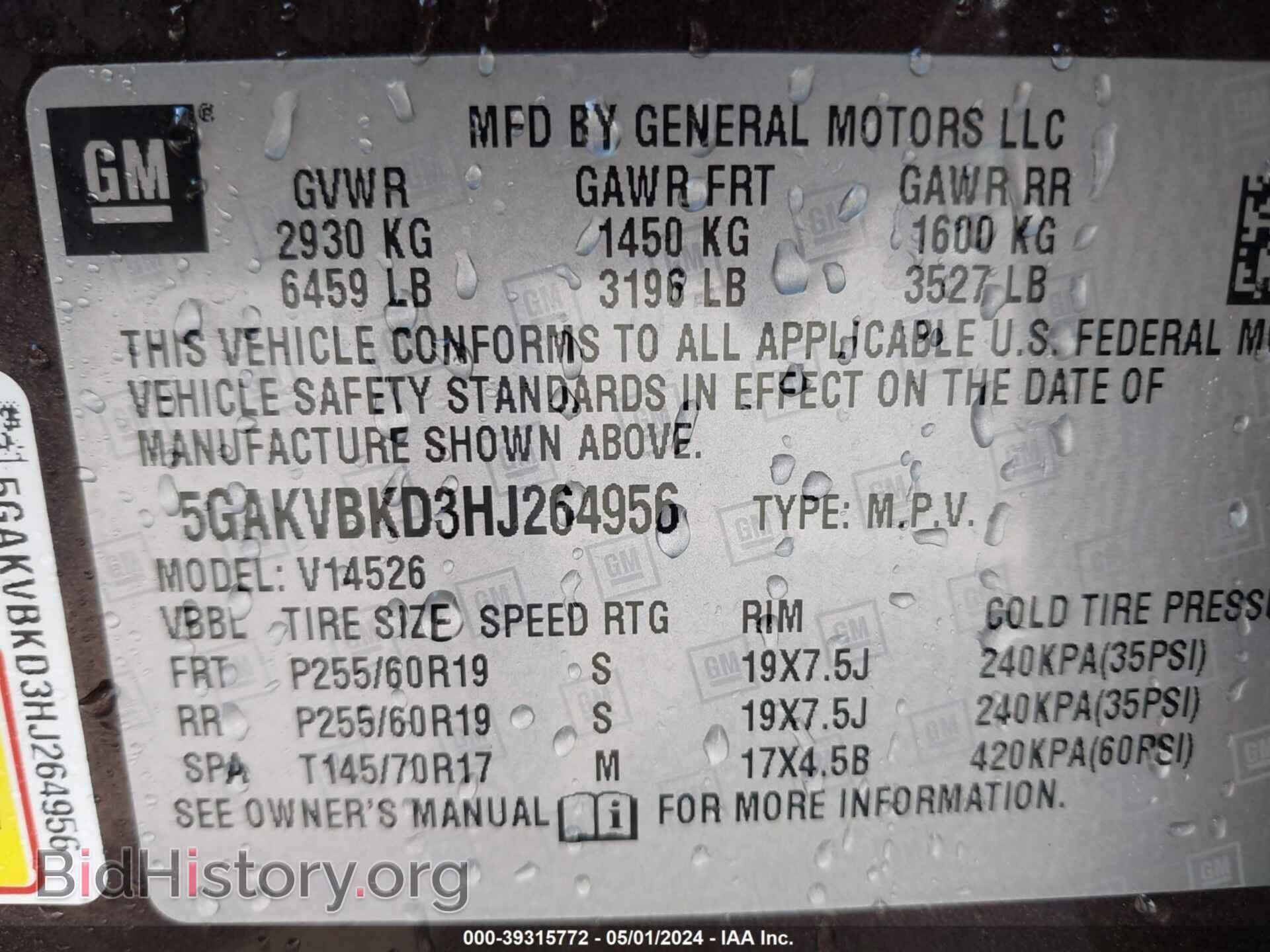 2017 BUICK ENCLAVE - VIN: 5GAKVBKD3HJ264956 - Photo 9