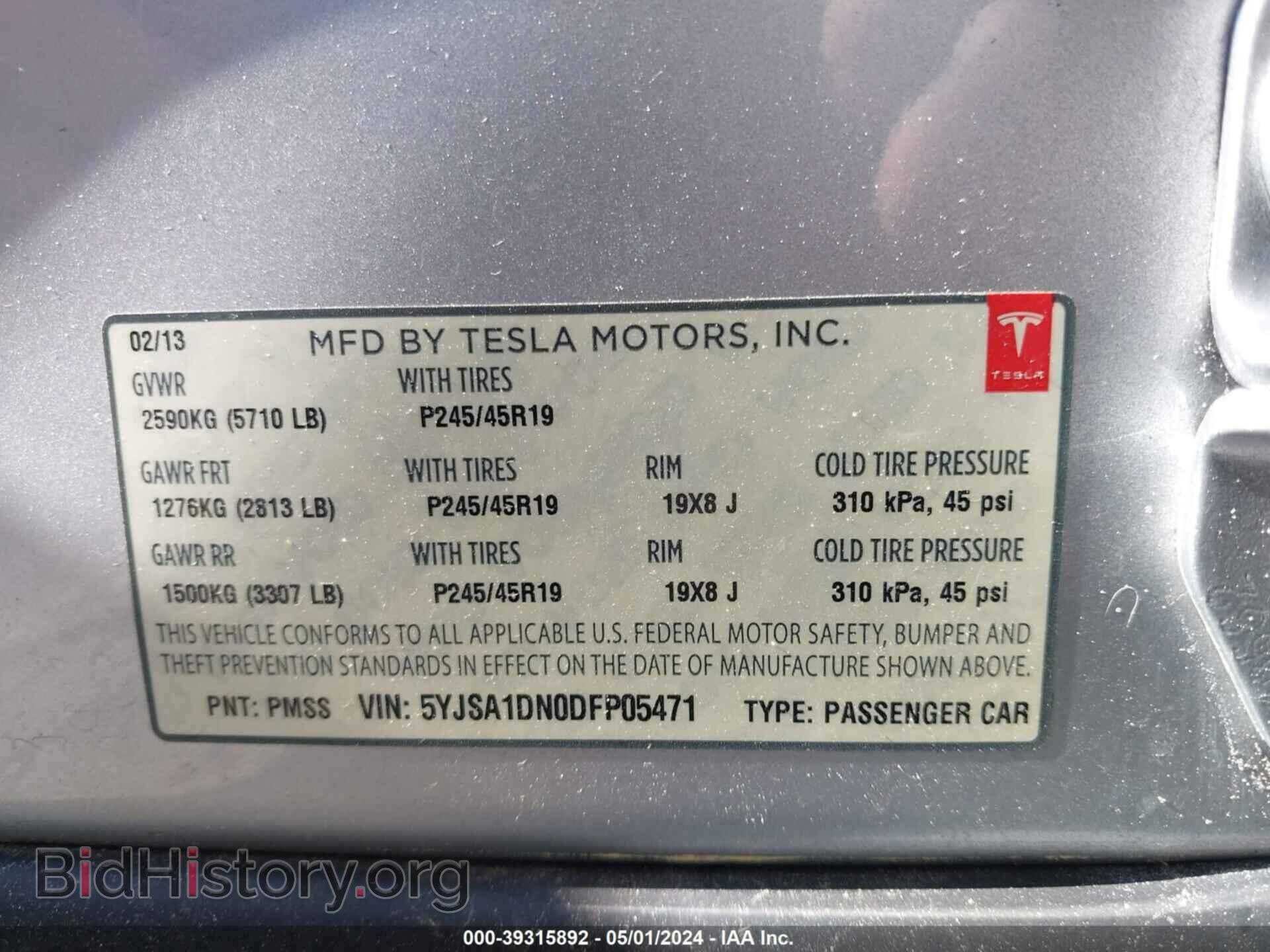 2013 TESLA MODEL S - VIN: 5YJSA1DN0DFP05471 - Фото 9