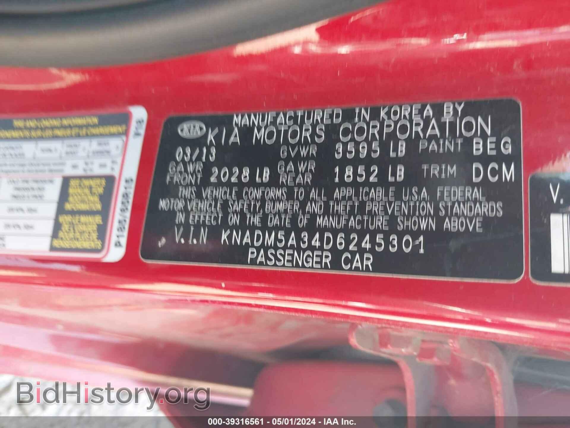 2013 KIA RIO - VIN: KNADM5A34D6245301 - Фото 9