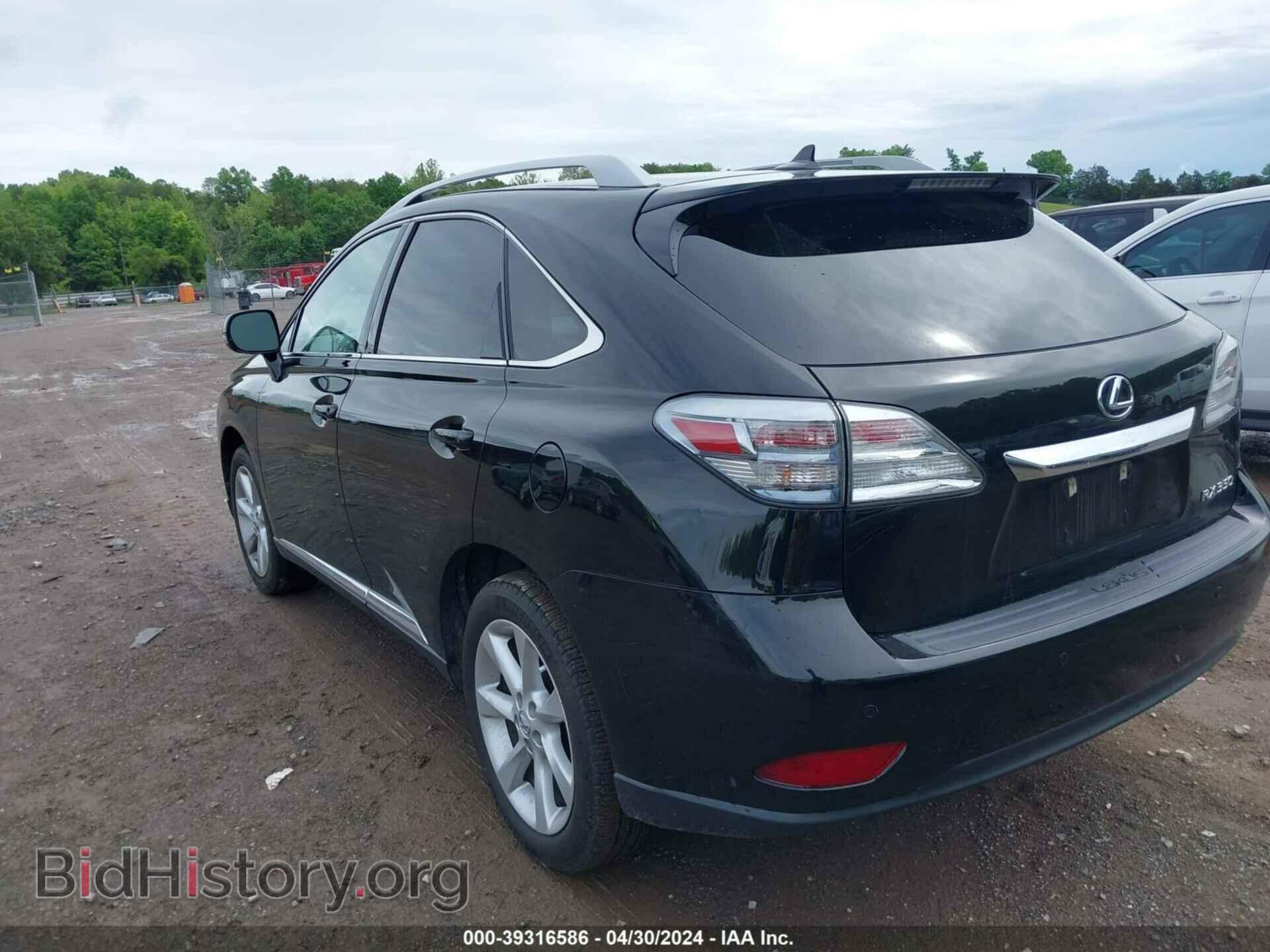 2011 LEXUS RX 350 - VIN: 2T2BK1BA9BC095774 - Фото 3