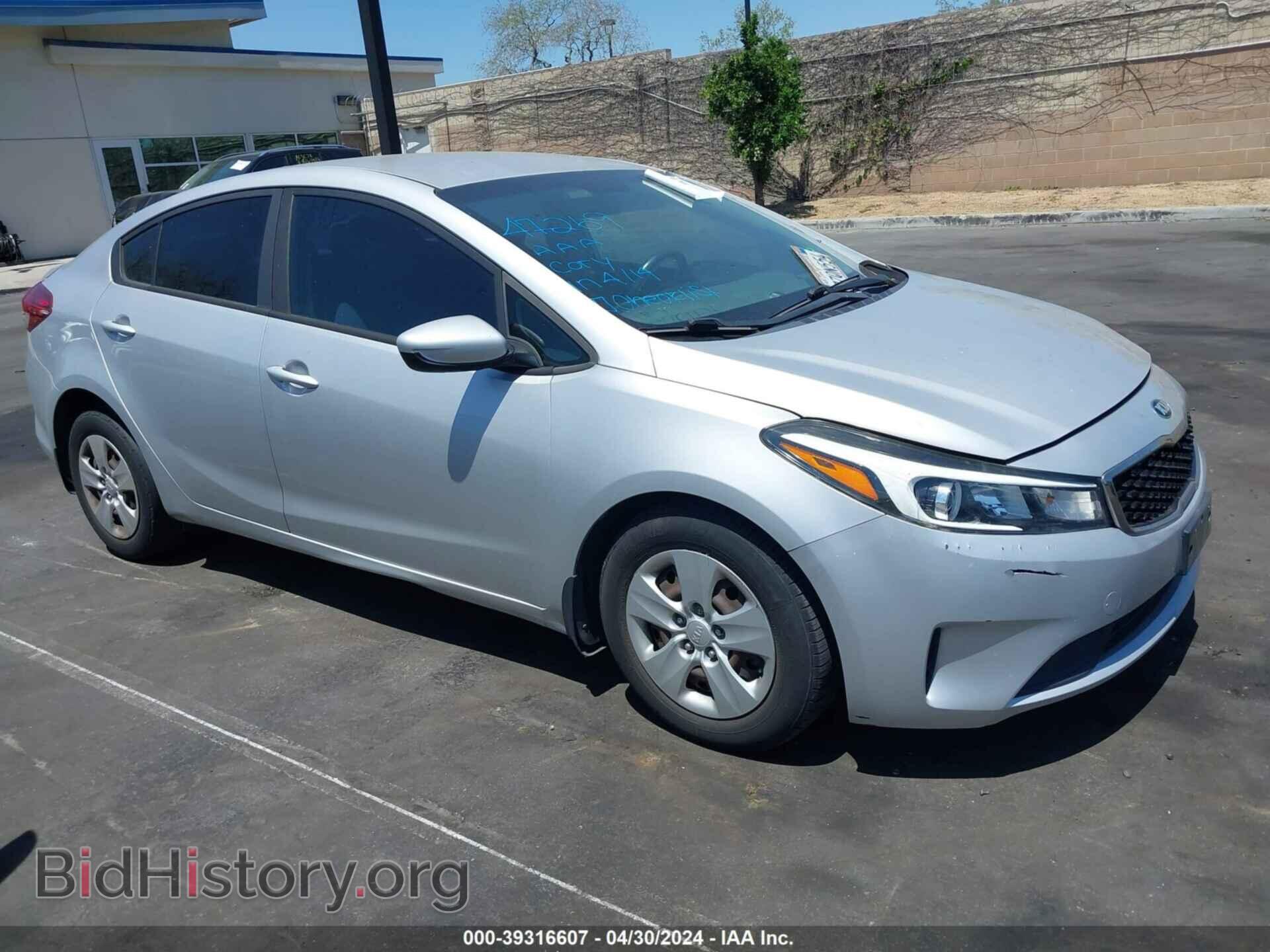 Фотография 3KPFK4A77HE039016 - KIA FORTE 2017