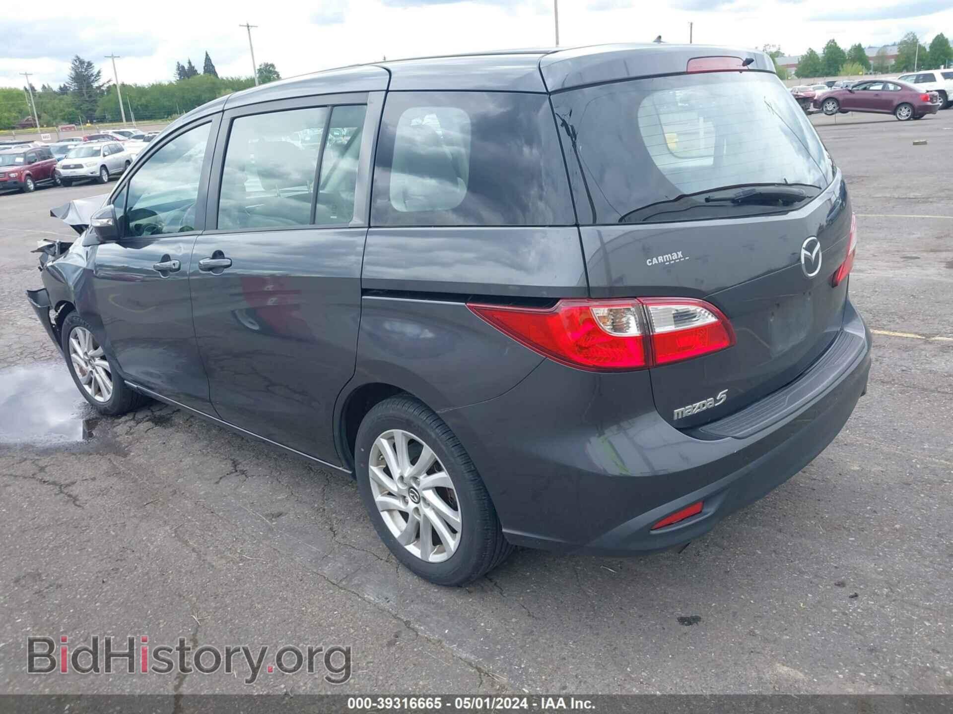 2013 MAZDA MAZDA5 - VIN: JM1CW2BL5D0154529 - Фото 3
