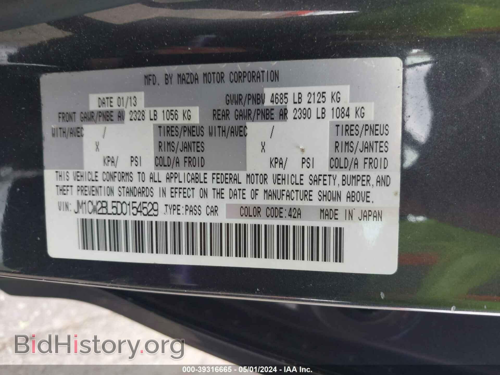 2013 MAZDA MAZDA5 - VIN: JM1CW2BL5D0154529 - Фото 9