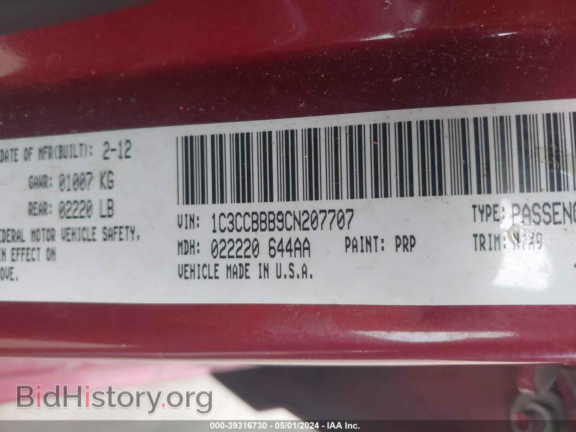 2012 CHRYSLER 200 - VIN: 1C3CCBBB9CN207707 - Photo 9