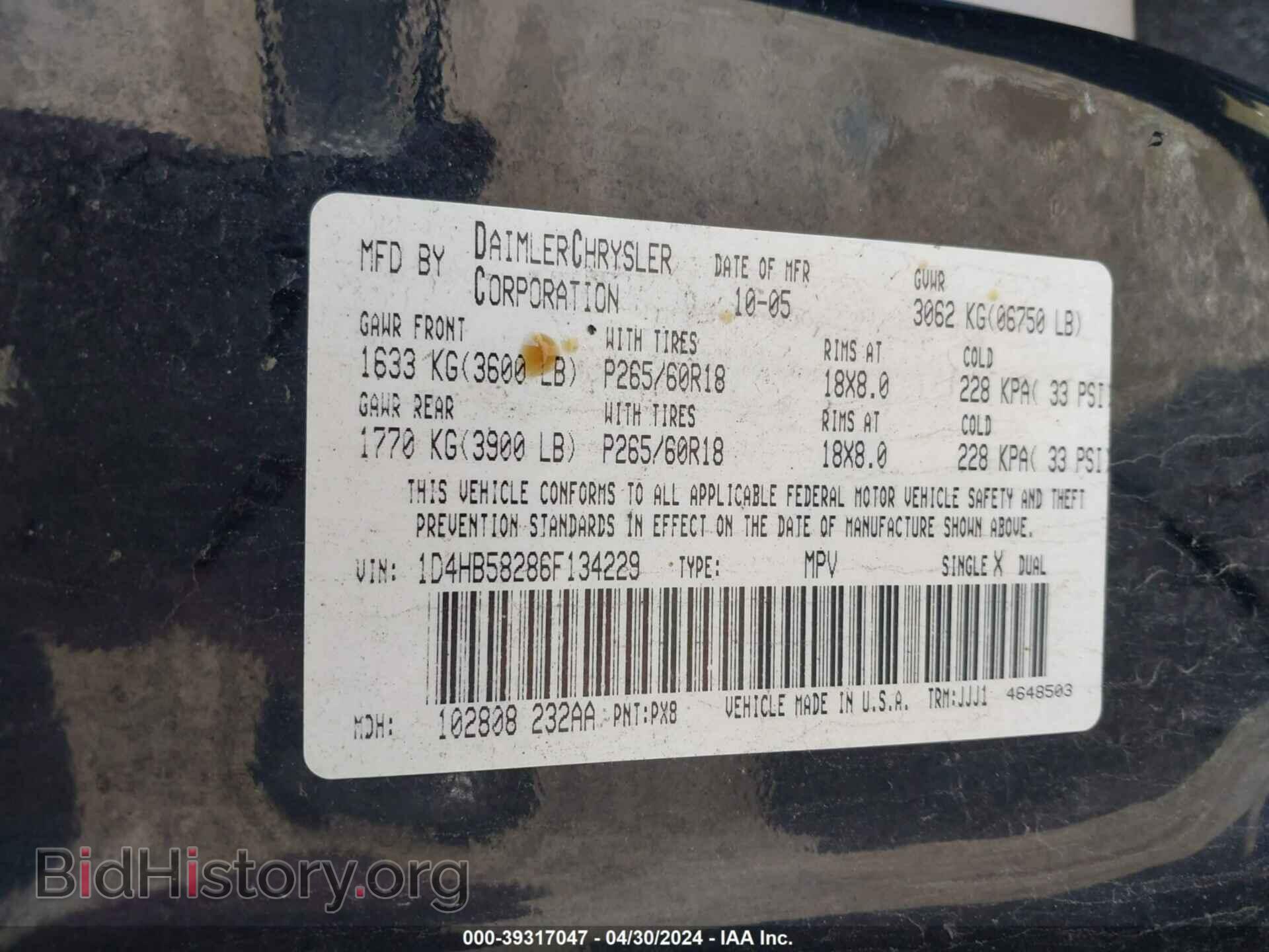 2006 DODGE DURANGO - VIN: 1D4HB58286F134229 - Фото 9