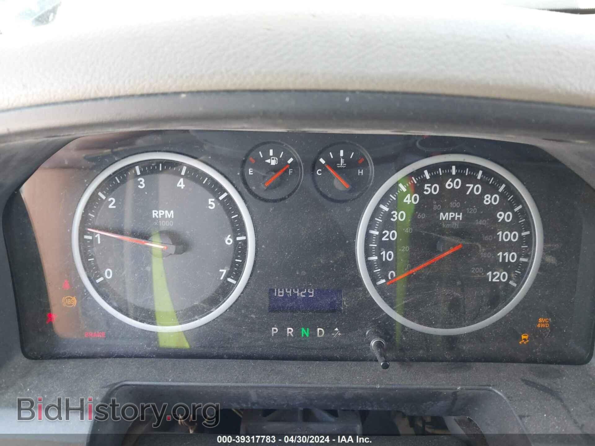 2012 RAM 1500 - VIN: 1C6RD7FTXCS195286 - Photo 7