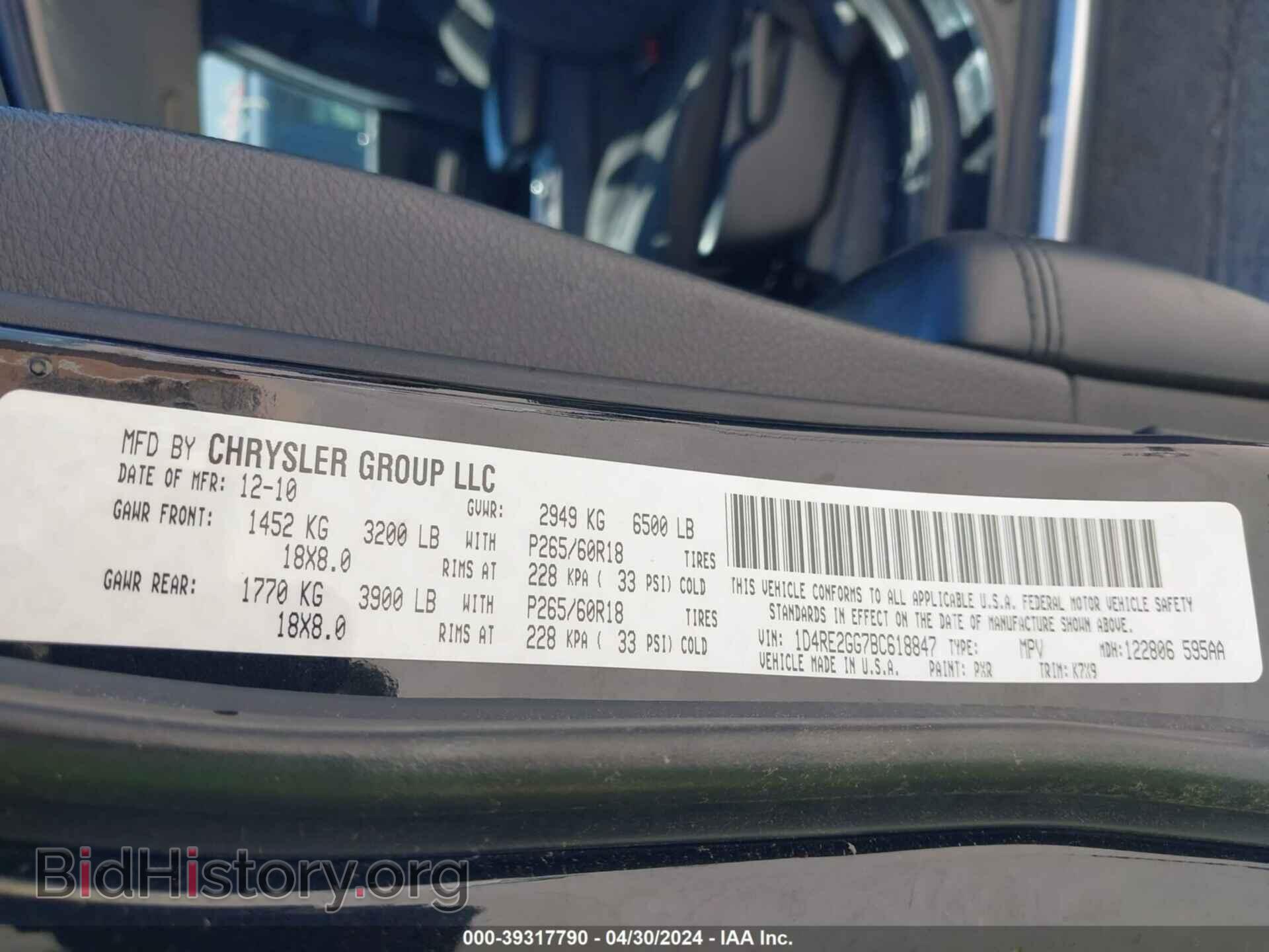 2011 DODGE DURANGO - VIN: 1D4RE2GG7BC618847 - Фото 9