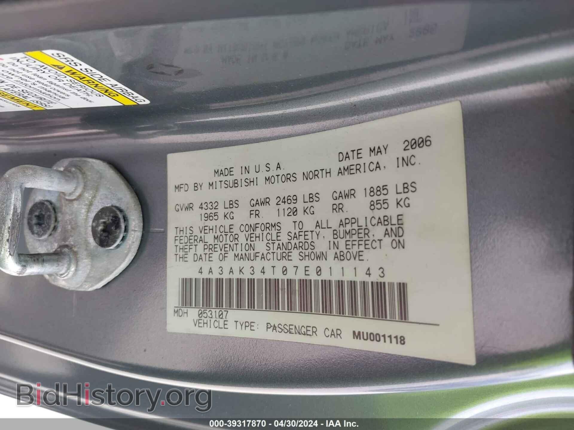 2007 MITSUBISHI ECLIPSE - VIN: 4A3AK34T07E011143 - Photo 9