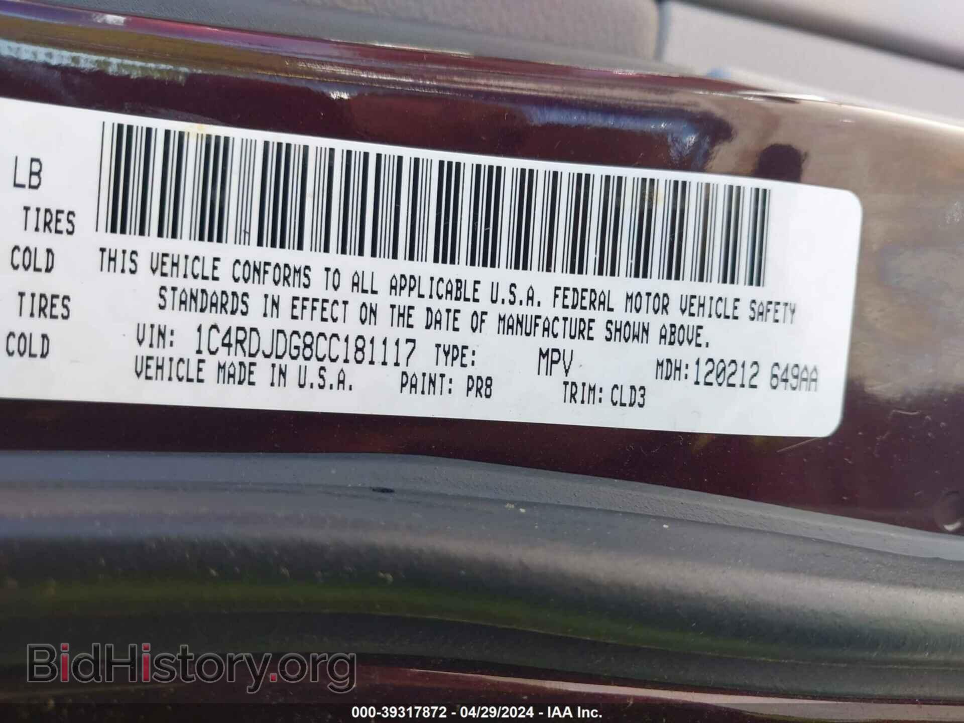 2012 DODGE DURANGO - VIN: 1C4RDJDG8CC181117 - Фото 9