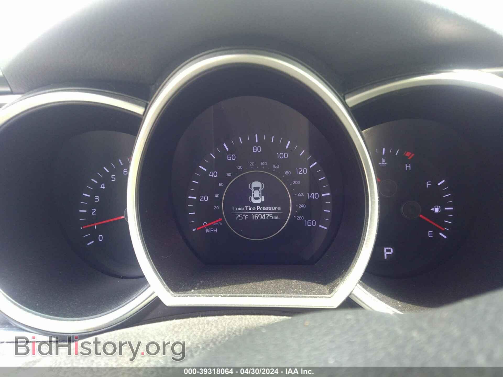 2015 KIA OPTIMA - VIN: KNAGM4A78F5614325 - Photo 7