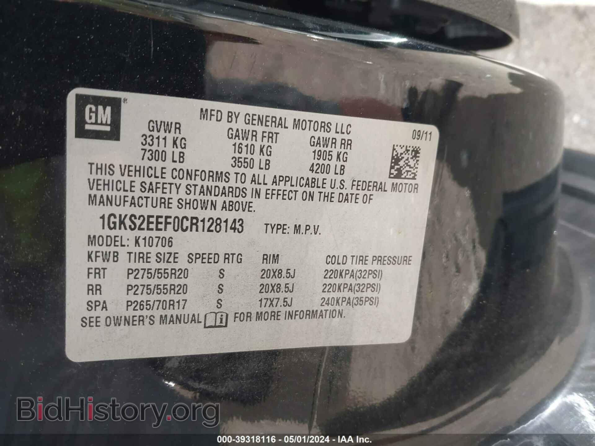 2012 GMC YUKON - VIN: 1GKS2EEF0CR128143 - Фото 9