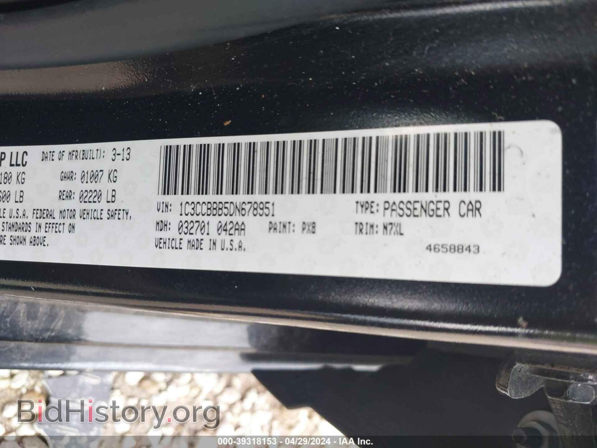2013 CHRYSLER 200 - VIN: 1C3CCBBB5DN678951 - Фото 9