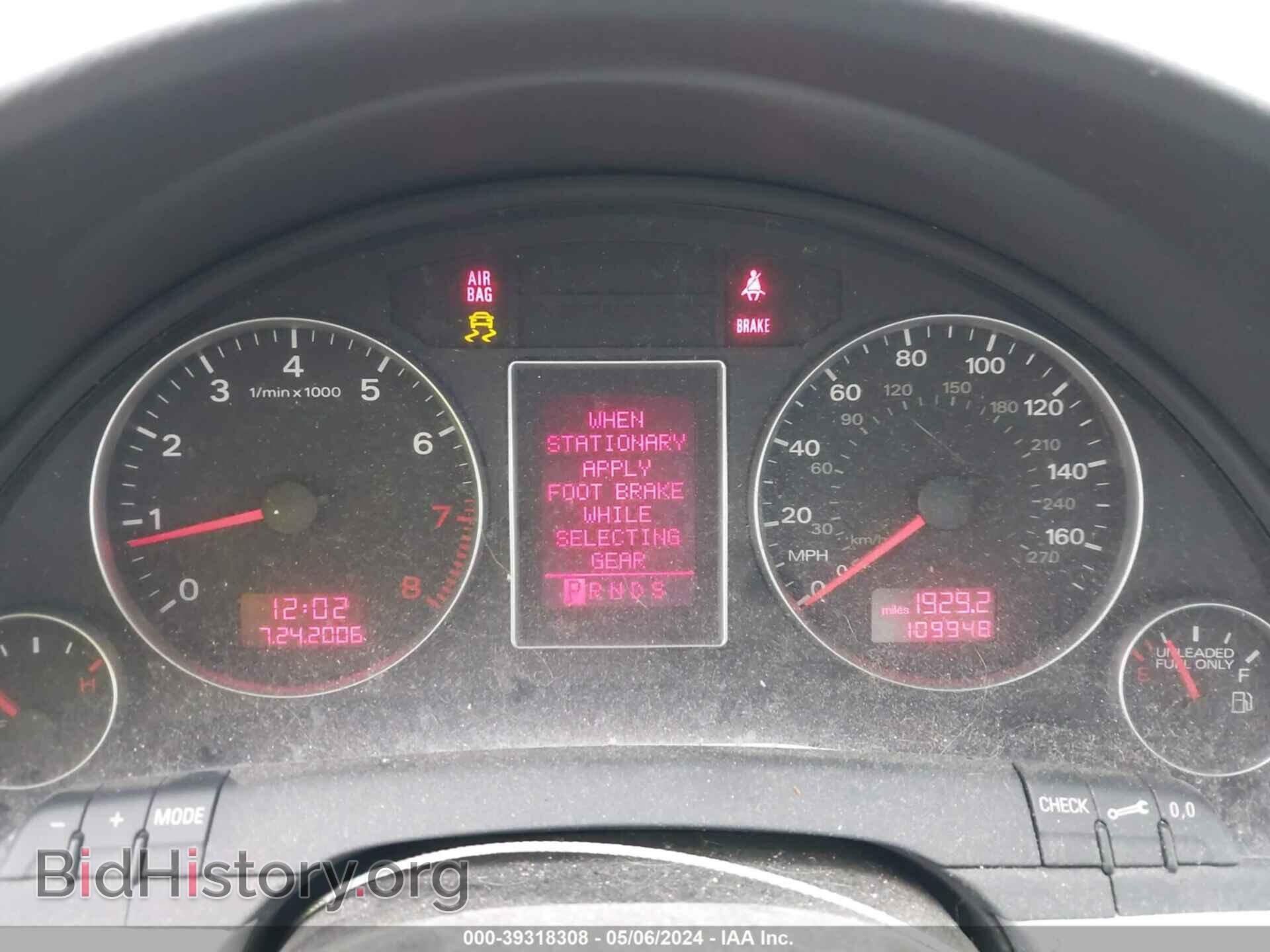 2008 AUDI A4 - VIN: WAUDF78E28A147061 - Фото 7