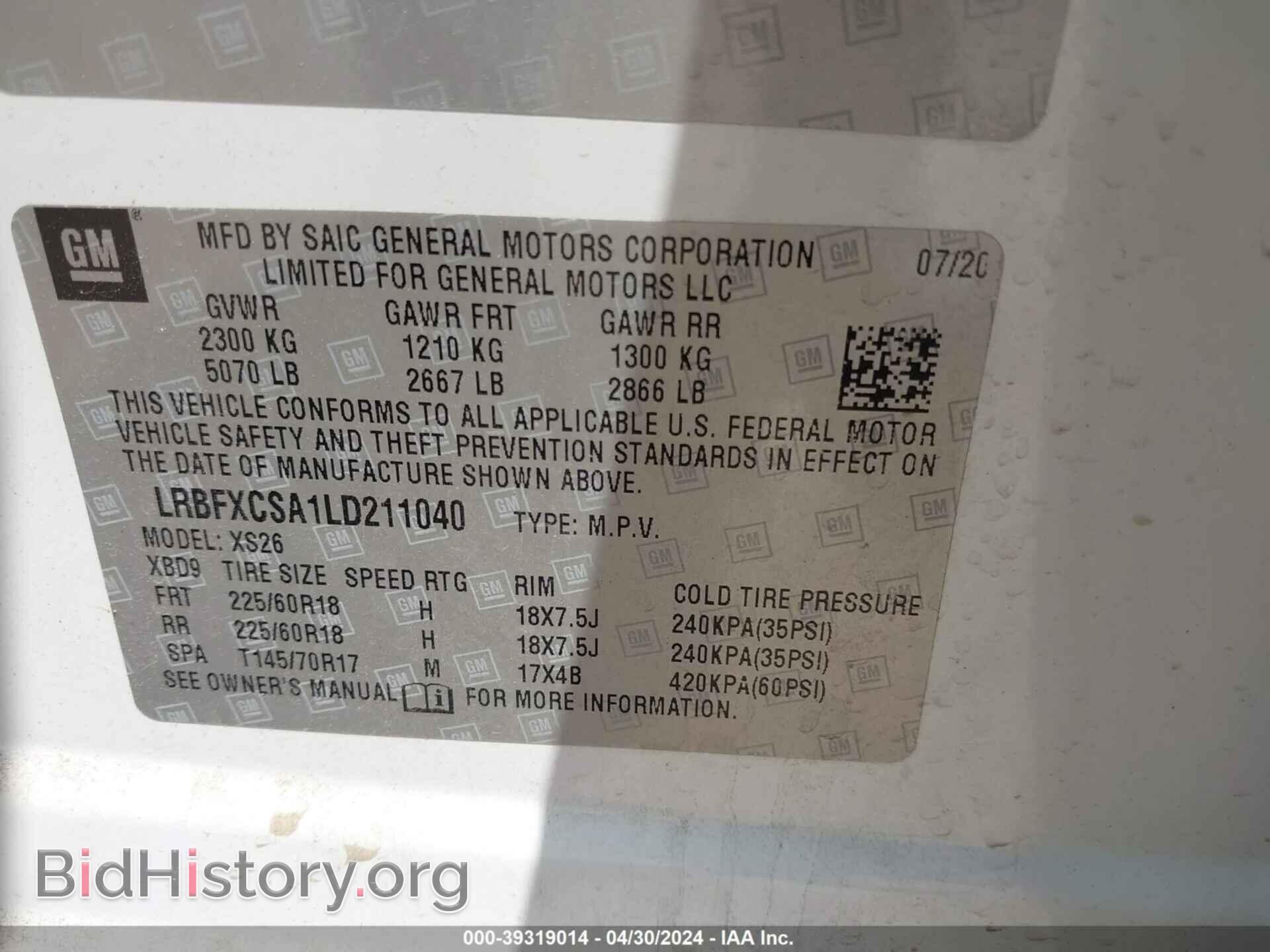 2020 BUICK ENVISION - VIN: LRBFXCSA1LD211040 - Фото 9