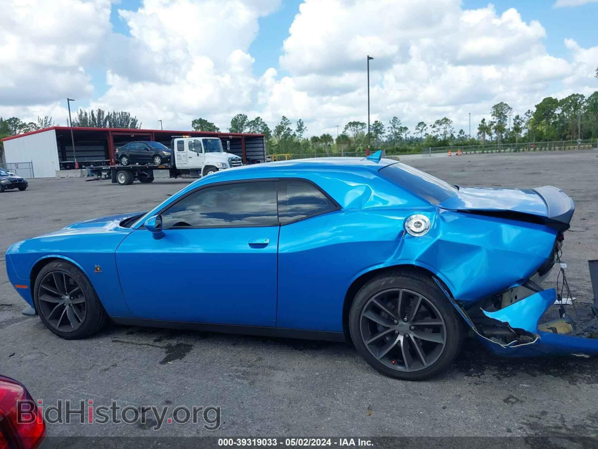 2015 DODGE CHALLENGER - VIN: 2C3CDZFJ1FH803883 - Photo 14
