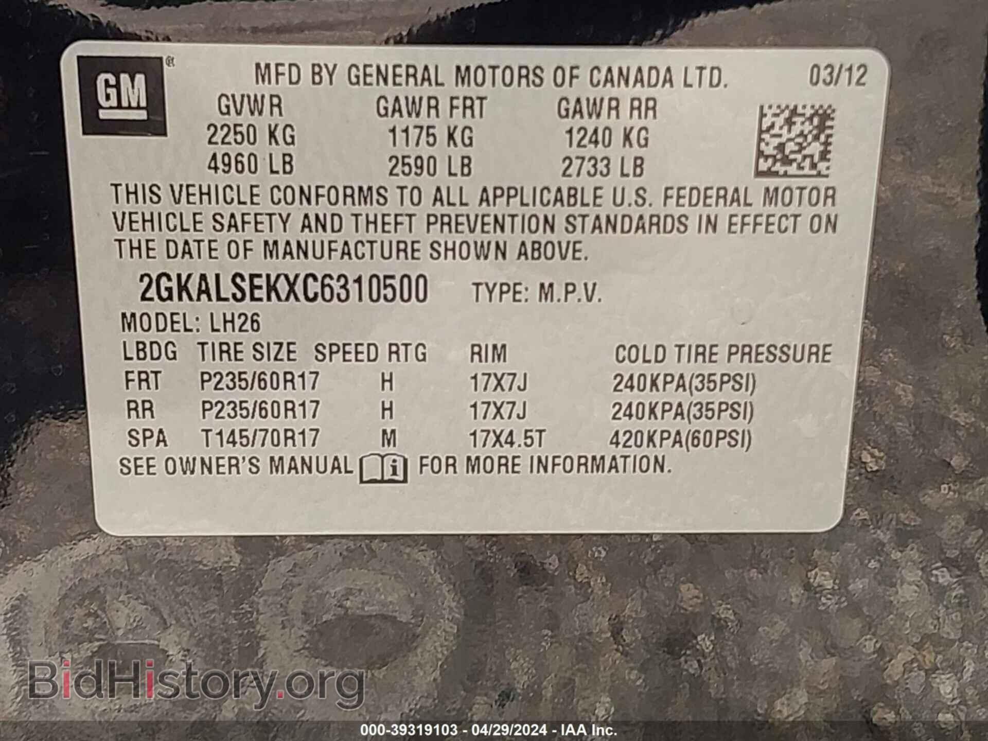 2012 GMC TERRAIN - VIN: 2GKALSEKXC6310500 - Photo 9