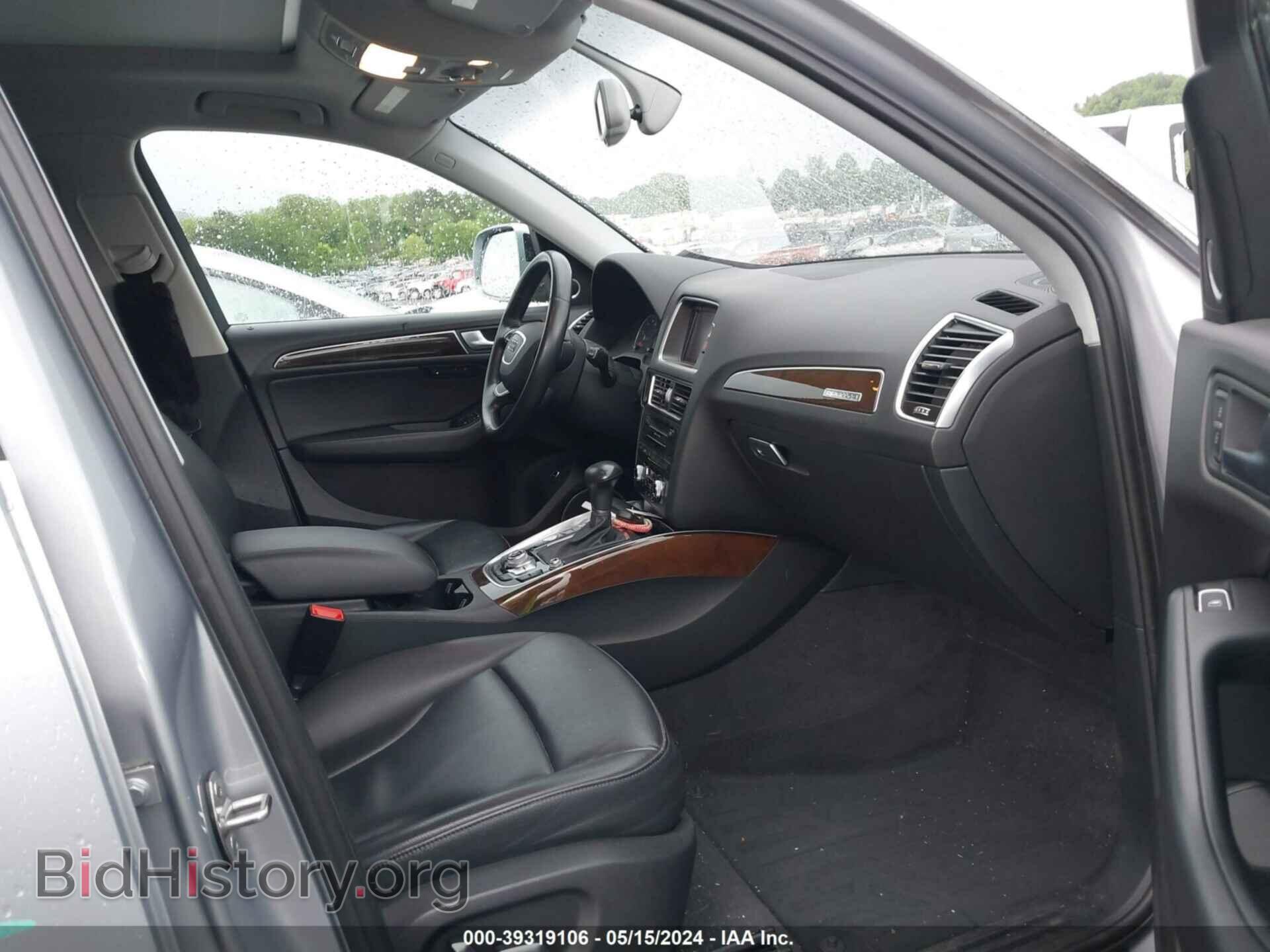 2016 AUDI Q5 - VIN: WA1L2AFP5GA030403 - Фото 5