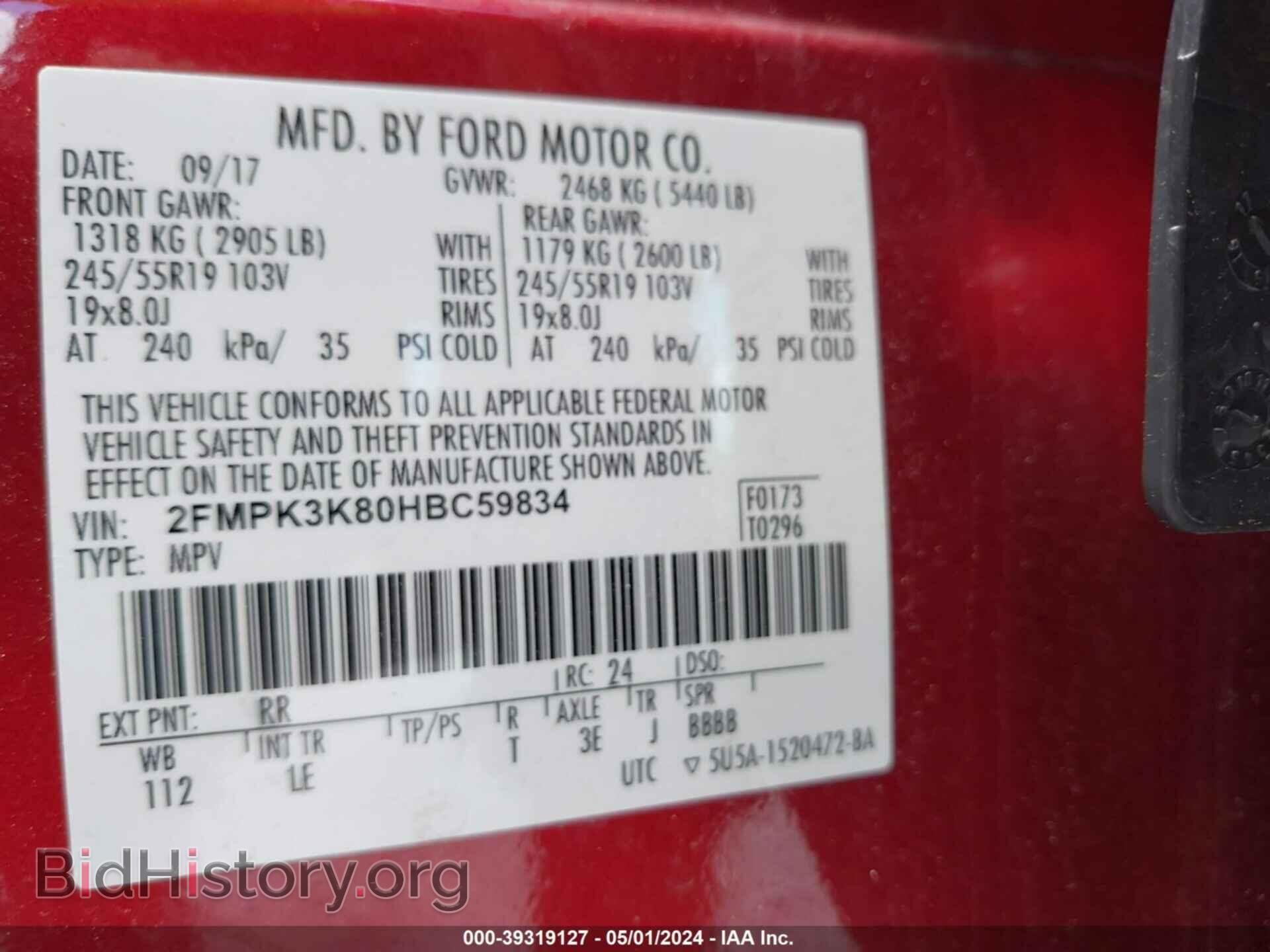 2017 FORD EDGE - VIN: 2FMPK3K80HBC59834 - Photo 9