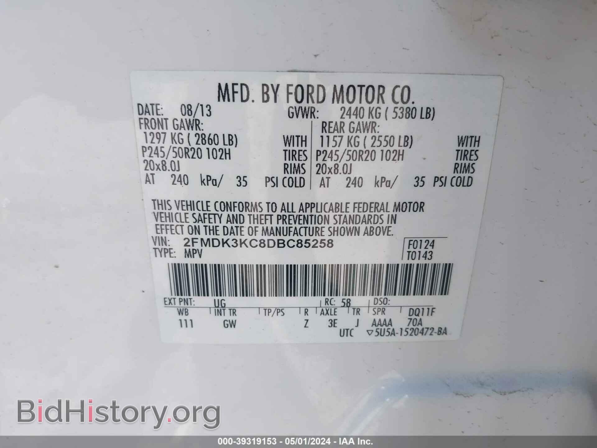 2013 FORD EDGE - VIN: 2FMDK3KC8DBC85258 - Фото 9