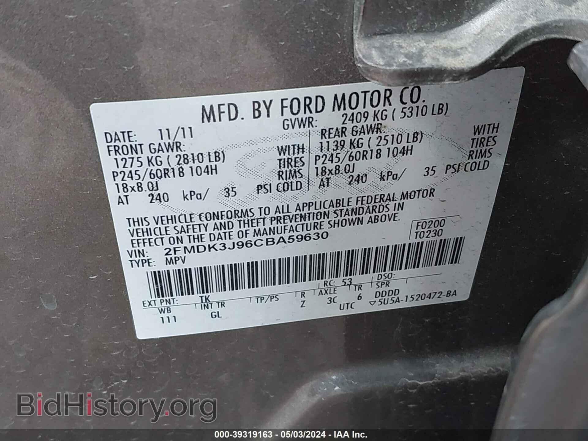 2012 FORD EDGE - VIN: 2FMDK3J96CBA59630 - Фото 9