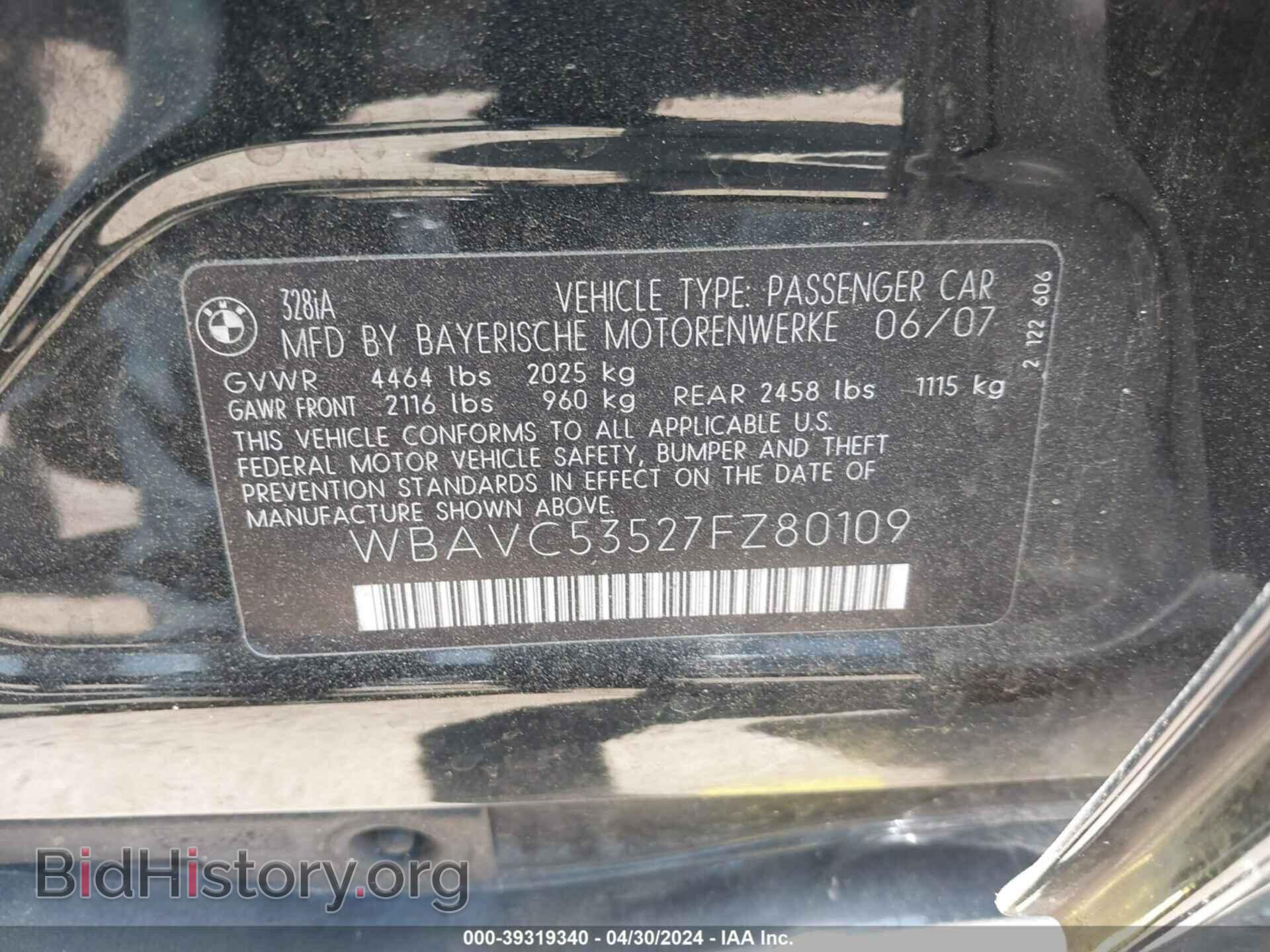 2007 BMW 328I - VIN: WBAVC53527FZ80109 - Фото 9