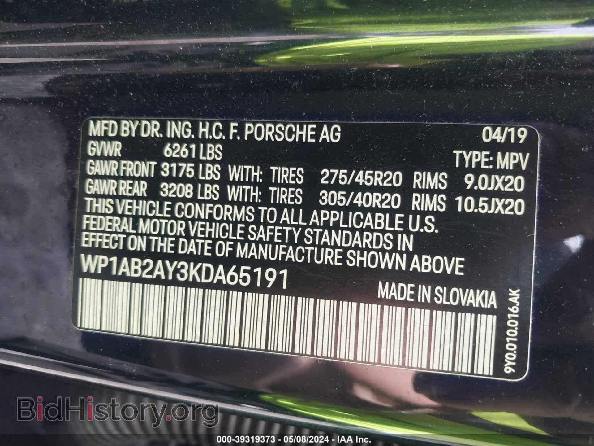 2019 PORSCHE CAYENNE - VIN: WP1AB2AY3KDA65191 - Фото 9