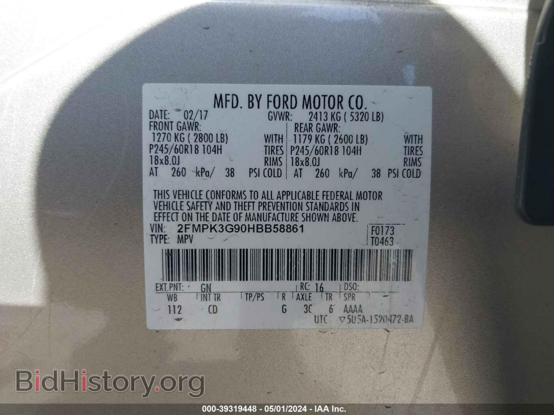 2017 FORD EDGE - VIN: 2FMPK3G90HBB58861 - Фото 9