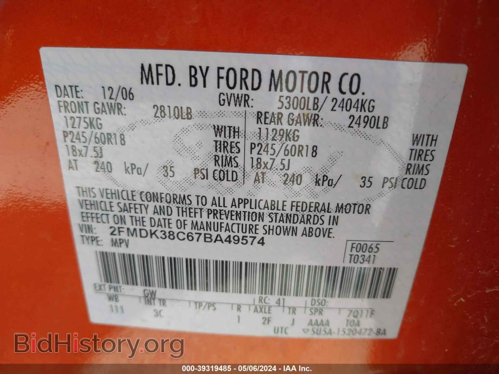2007 FORD EDGE - VIN: 2FMDK38C67BA49574 - Photo 9