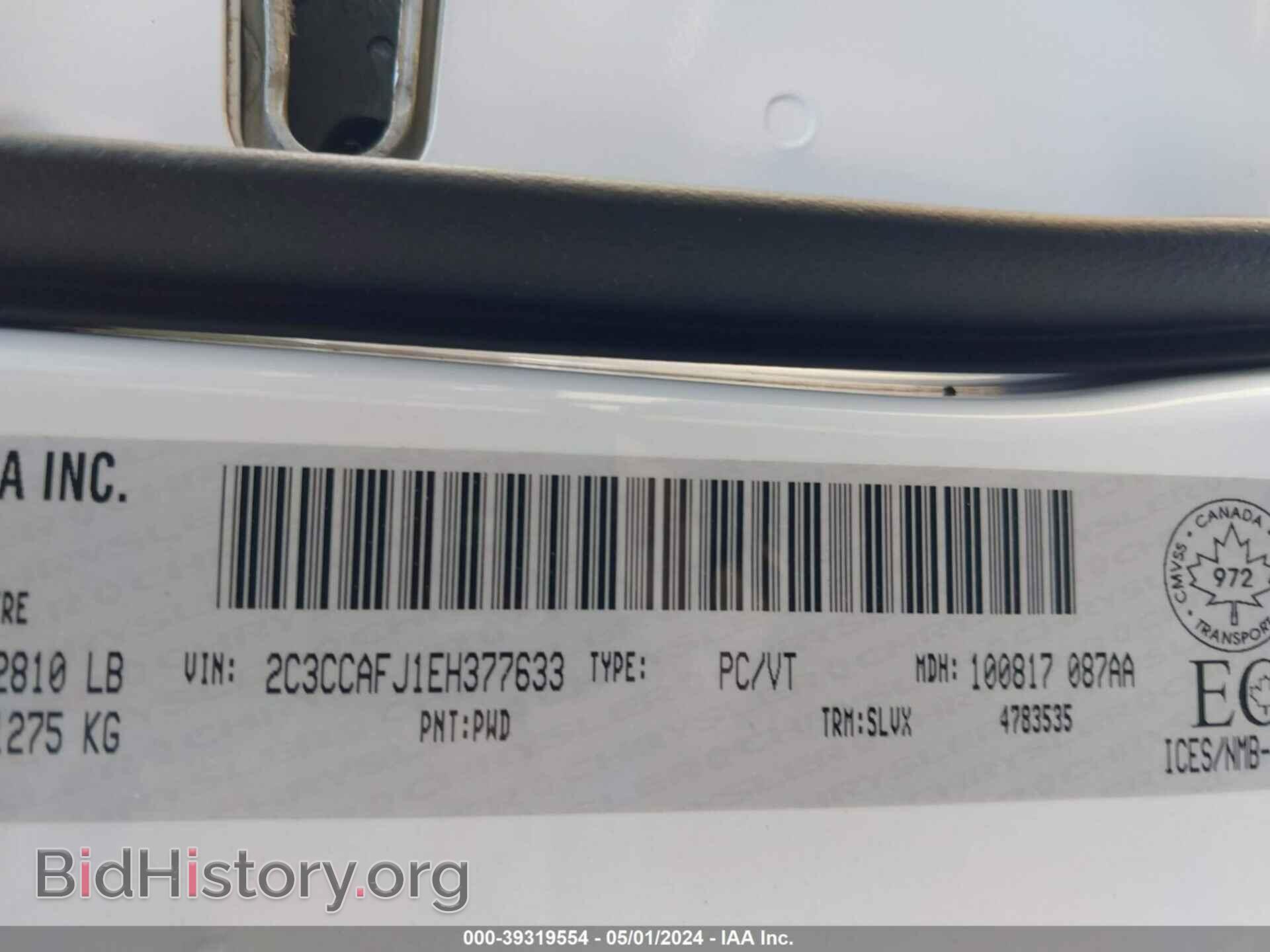 2014 CHRYSLER 300 - VIN: 2C3CCAFJ1EH377633 - Фото 9
