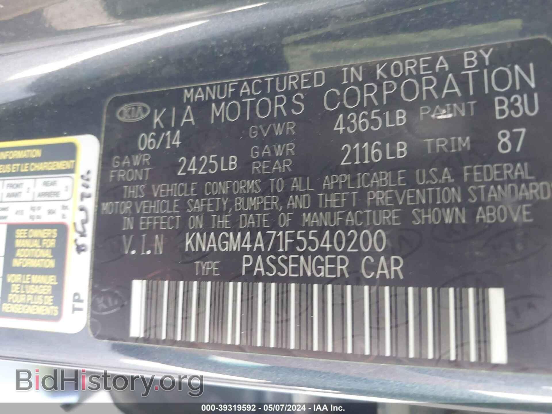 2015 KIA OPTIMA - VIN: KNAGM4A71F5540200 - Фото 9