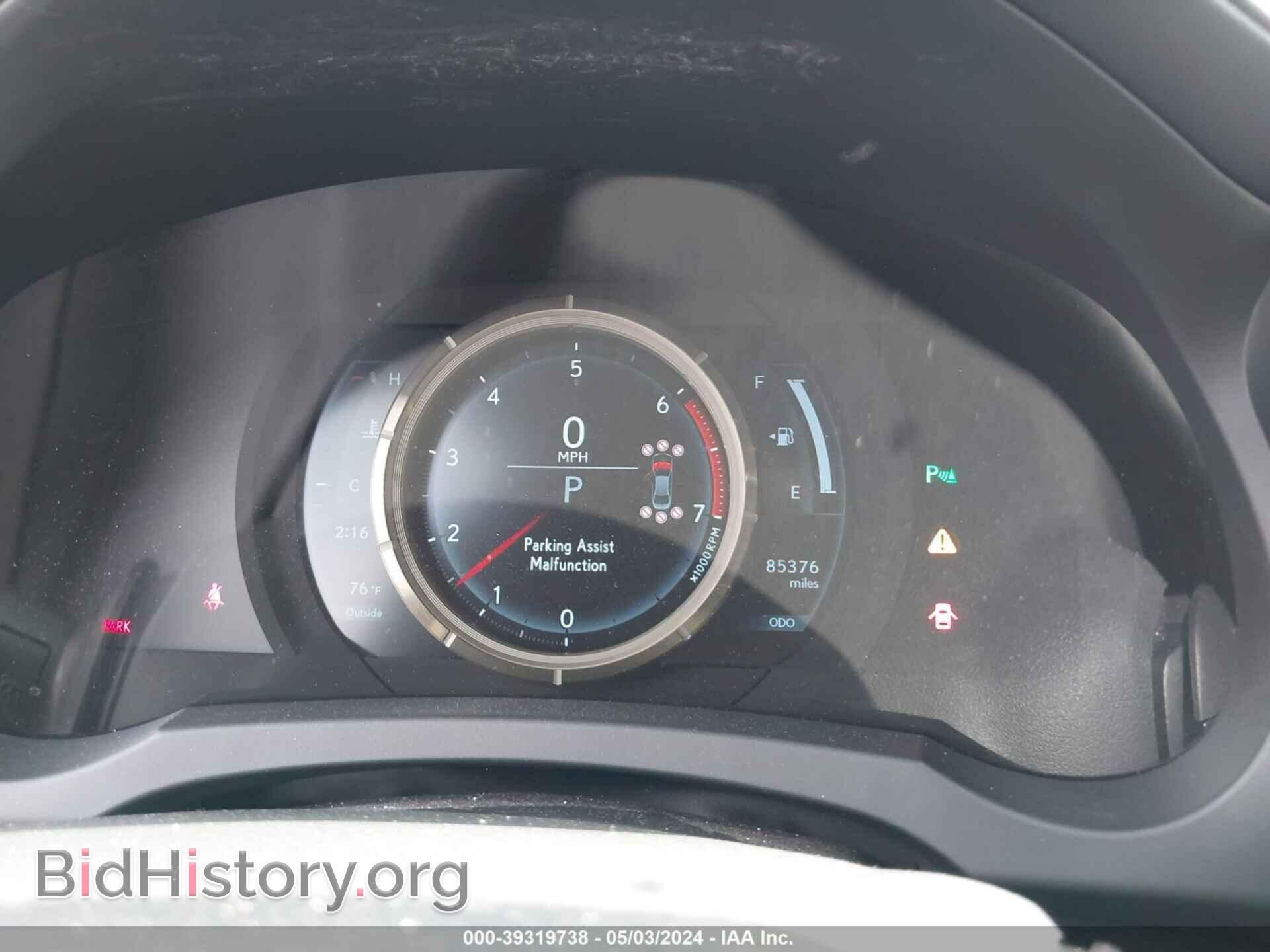 2018 LEXUS IS 300 - VIN: JTHBA1D27J5065700 - Фото 7