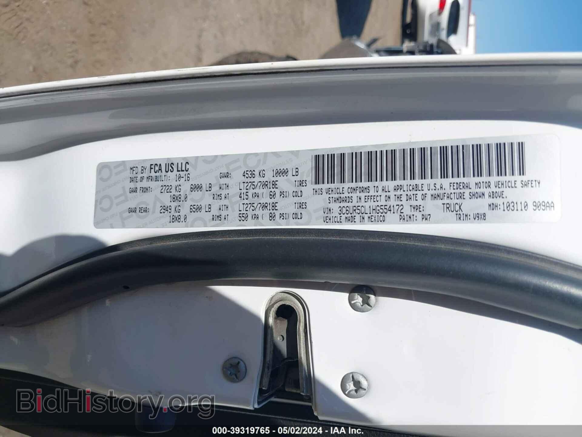 2017 RAM 2500 - VIN: 3C6UR5CL1HG554172 - Фото 9