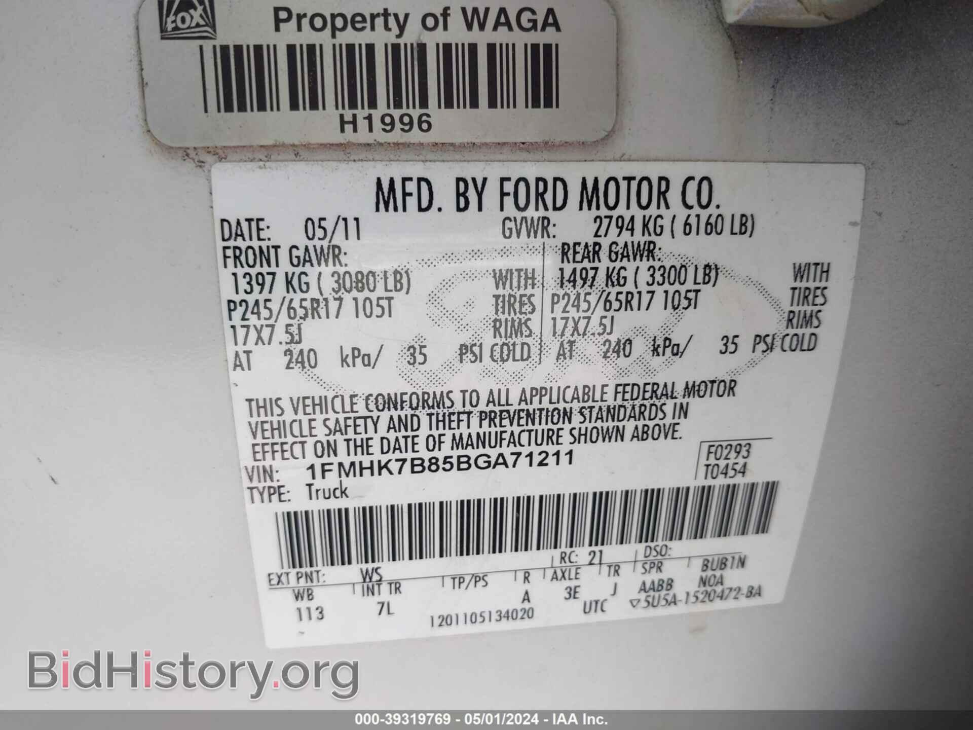 2011 FORD EXPLORER - VIN: 1FMHK7B85BGA71211 - Фото 9
