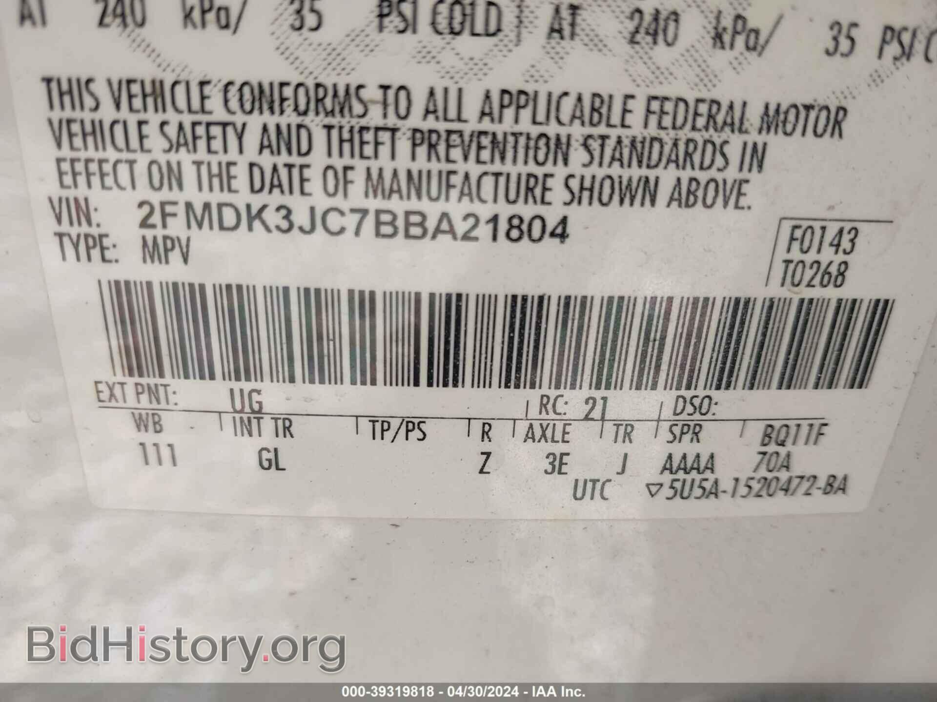 2011 FORD EDGE - VIN: 2FMDK3JC7BBA21804 - Фото 9
