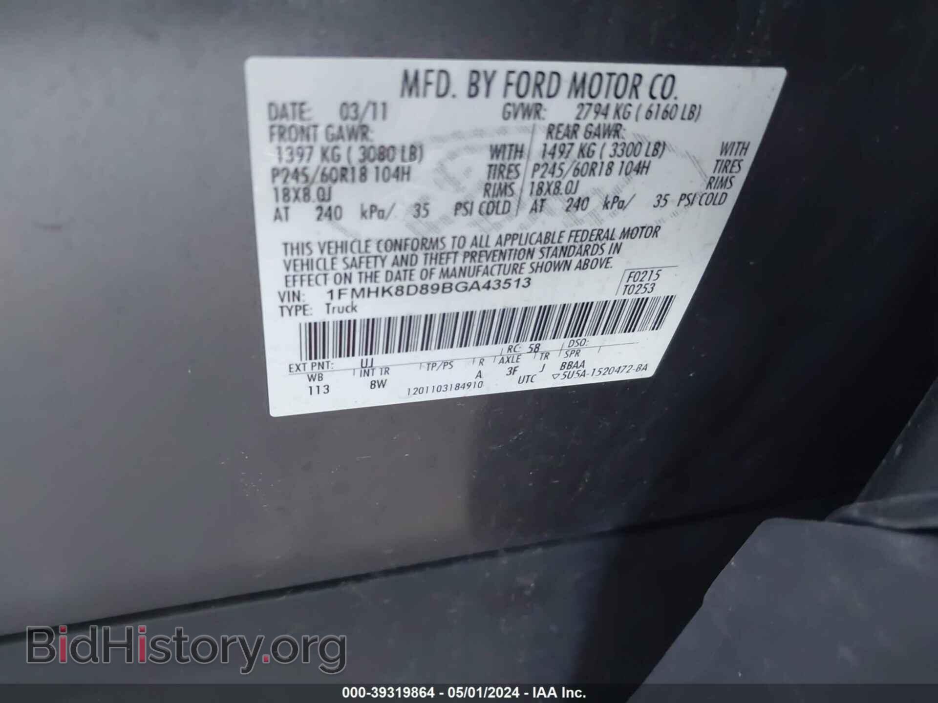 2011 FORD EXPLORER - VIN: 1FMHK8D89BGA43513 - Фото 9