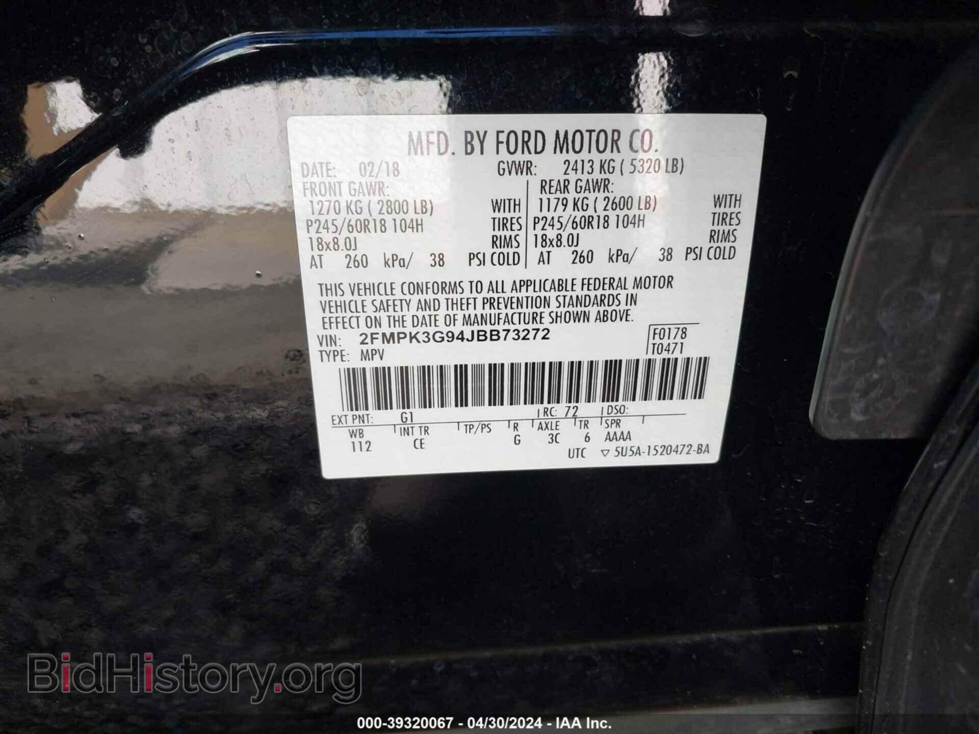 2018 FORD EDGE - VIN: 2FMPK3G94JBB73272 - Фото 9