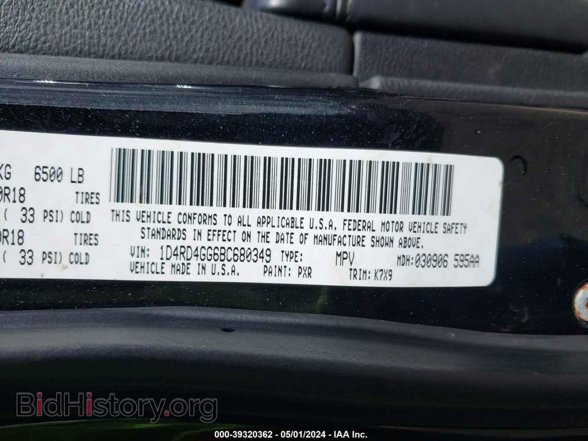 2011 DODGE DURANGO - VIN: 1D4RD4GG6BC680349 - Фото 9