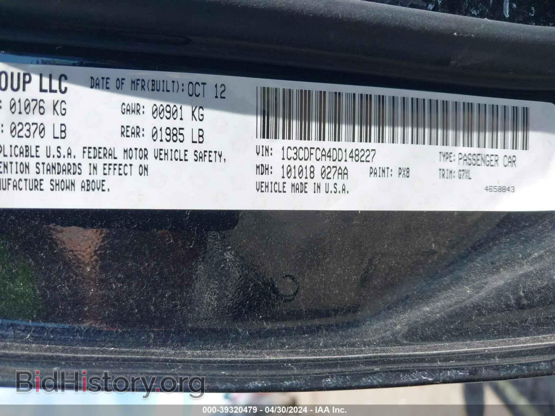 2013 DODGE DART - VIN: 1C3CDFCA4DD148227 - Фото 9