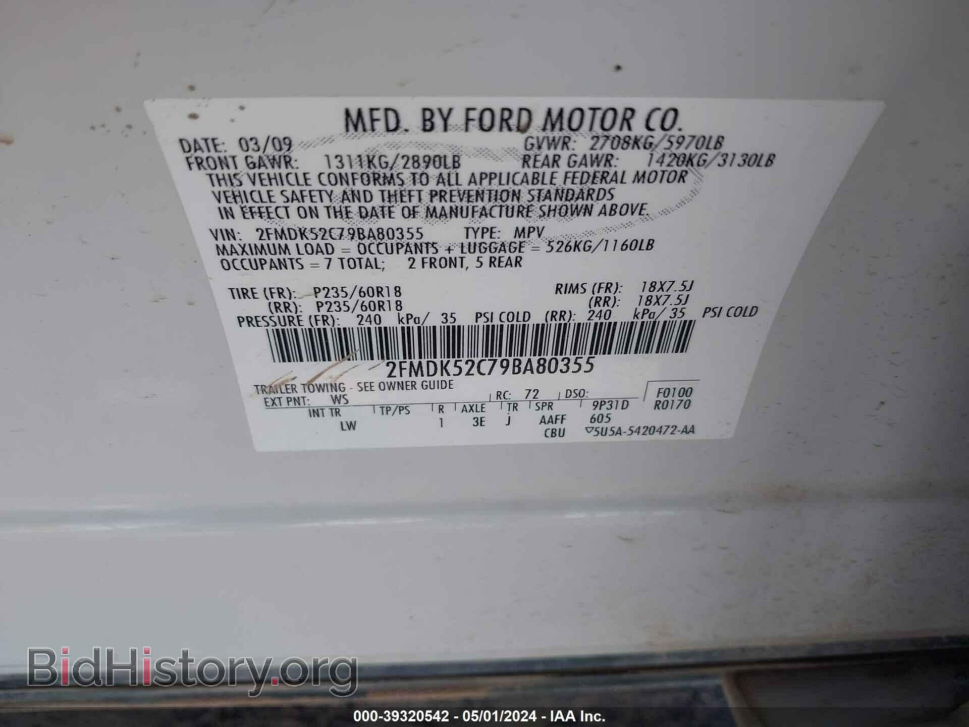 2009 FORD FLEX - VIN: 2FMDK52C79BA80355 - Photo 9