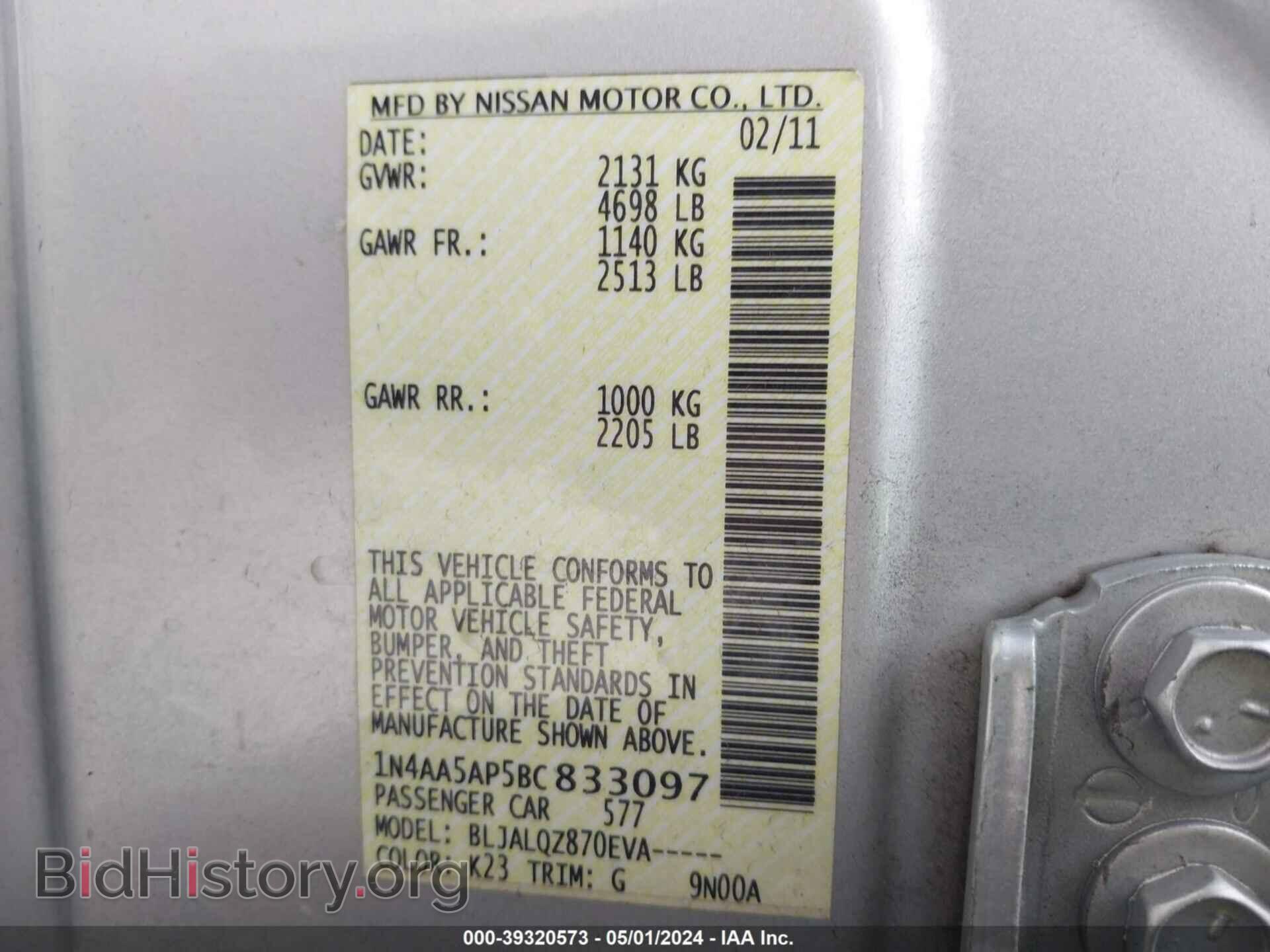 2011 NISSAN MAXIMA - VIN: 1N4AA5AP5BC833097 - Фото 9