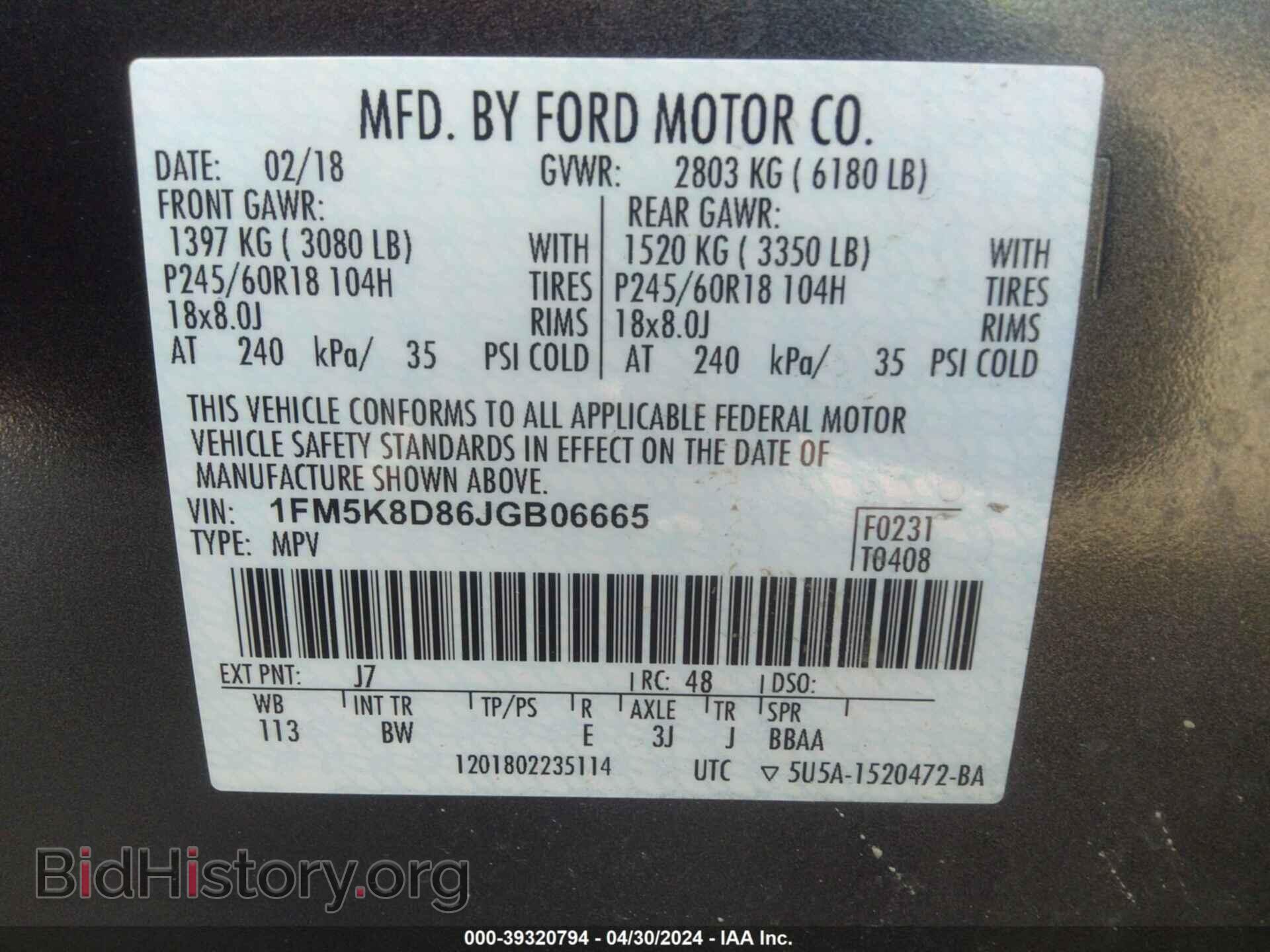 2018 FORD EXPLORER - VIN: 1FM5K8D86JGB06665 - Фото 9